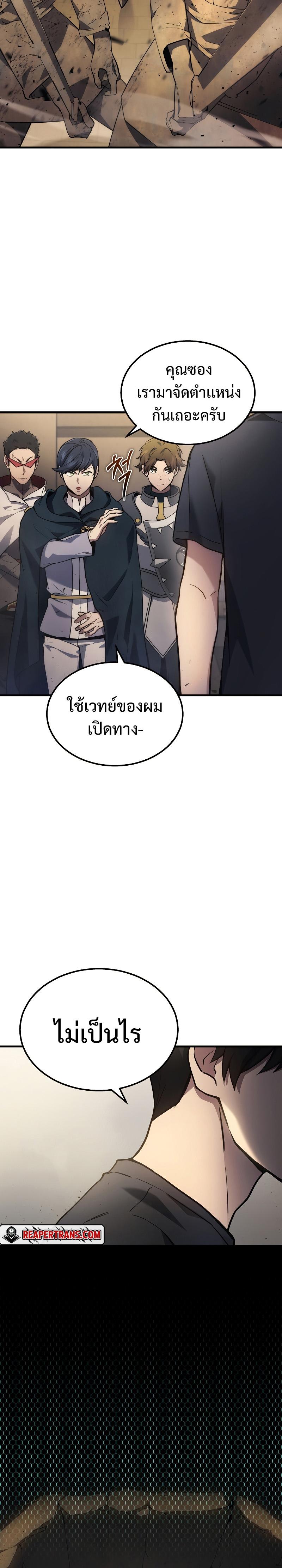 Manga-lc-com อ่านมังงะ อ่านการ์ตูน ออนไลน์ ฟรี Martial God Regressed to Level 2 ตอนที่ 1 2 3 4 5 6 7 8 9 10 11 12 13 14 ฟรี ไม่มีโฆษณา Manga-lc - อ่าน มังงะ อ่าน การ์ตูน ออนไลน์ อ่านมังงะ ฟรี