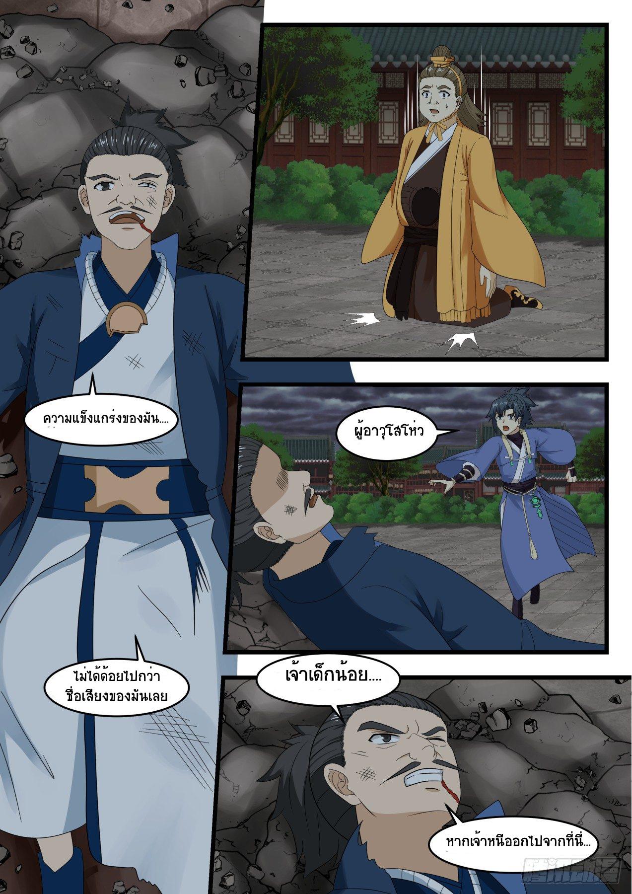 Manga-lc-com อ่านมังงะ อ่านการ์ตูน ออนไลน์ ฟรี Martial Peak ตอนที่ 1 2 3 4 5 6 7 8 9 10 11 12 13 14 ฟรี ไม่มีโฆษณา Manga-lc - อ่าน มังงะ อ่าน การ์ตูน ออนไลน์ อ่านมังงะ ฟรี