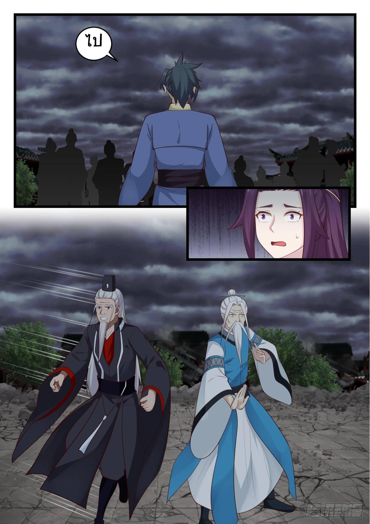 Manga-lc-com อ่านมังงะ อ่านการ์ตูน ออนไลน์ ฟรี Martial Peak ตอนที่ 1 2 3 4 5 6 7 8 9 10 11 12 13 14 ฟรี ไม่มีโฆษณา Manga-lc - อ่าน มังงะ อ่าน การ์ตูน ออนไลน์ อ่านมังงะ ฟรี
