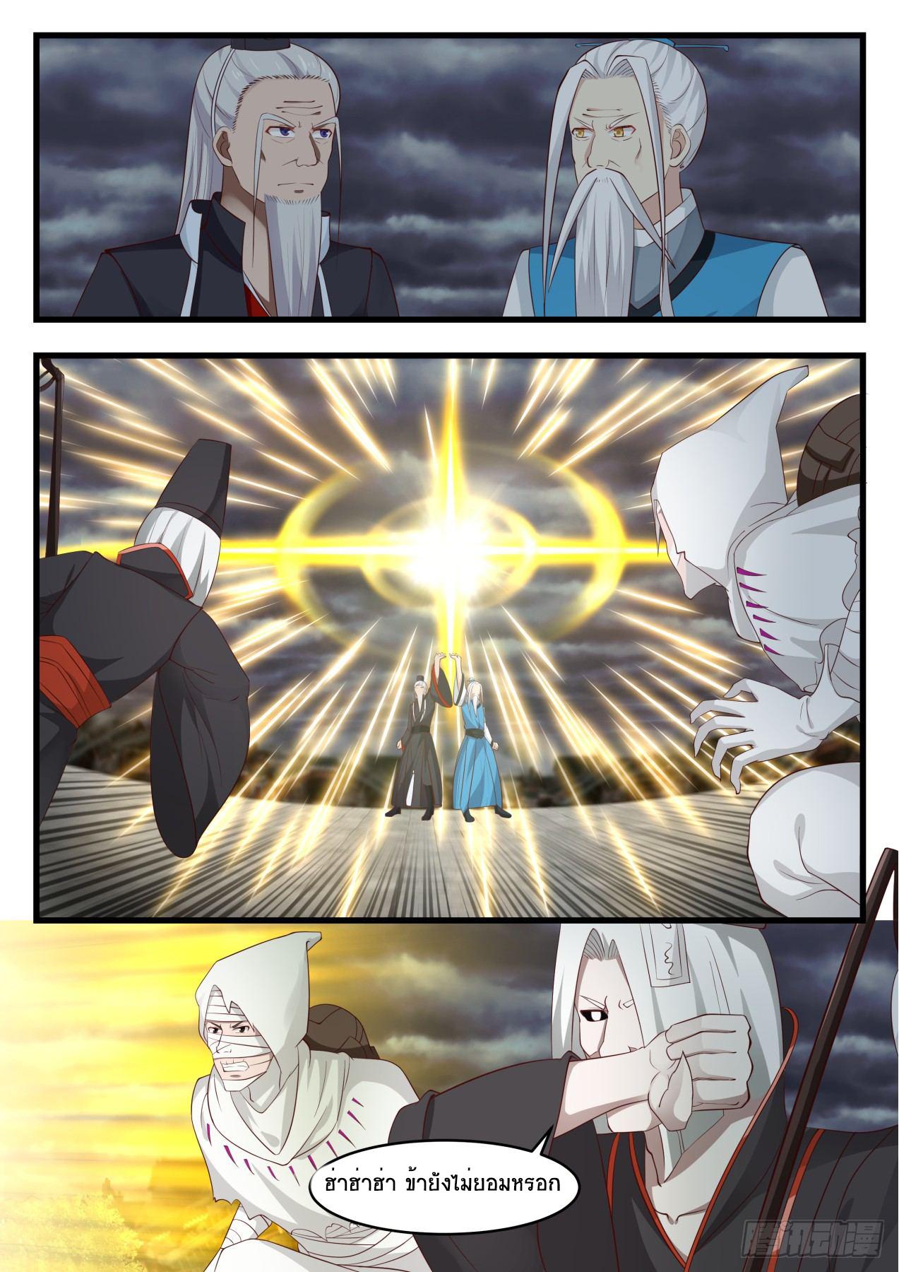 Manga-lc-com อ่านมังงะ อ่านการ์ตูน ออนไลน์ ฟรี Martial Peak ตอนที่ 1 2 3 4 5 6 7 8 9 10 11 12 13 14 ฟรี ไม่มีโฆษณา Manga-lc - อ่าน มังงะ อ่าน การ์ตูน ออนไลน์ อ่านมังงะ ฟรี