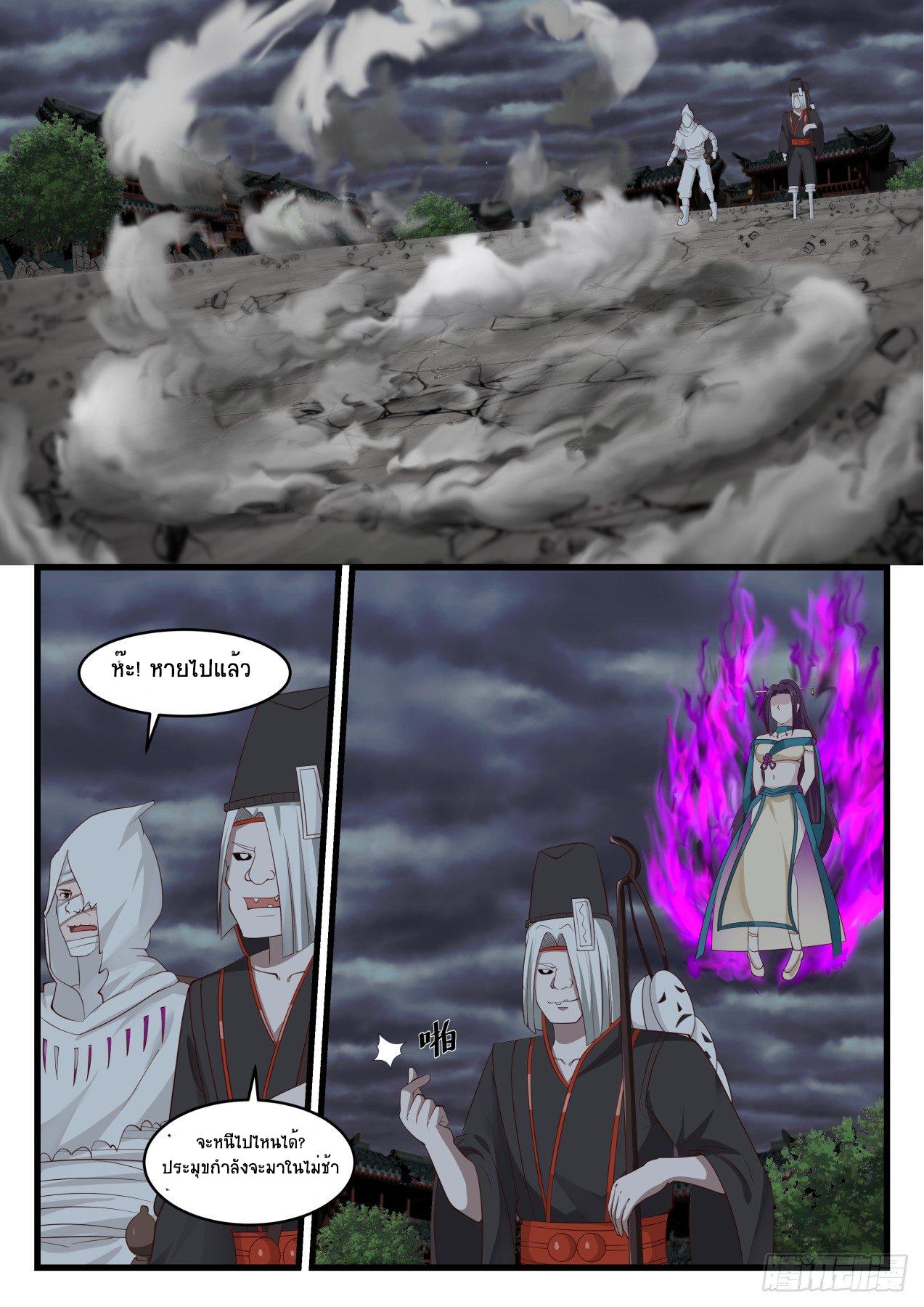 Manga-lc-com อ่านมังงะ อ่านการ์ตูน ออนไลน์ ฟรี Martial Peak ตอนที่ 1 2 3 4 5 6 7 8 9 10 11 12 13 14 ฟรี ไม่มีโฆษณา Manga-lc - อ่าน มังงะ อ่าน การ์ตูน ออนไลน์ อ่านมังงะ ฟรี