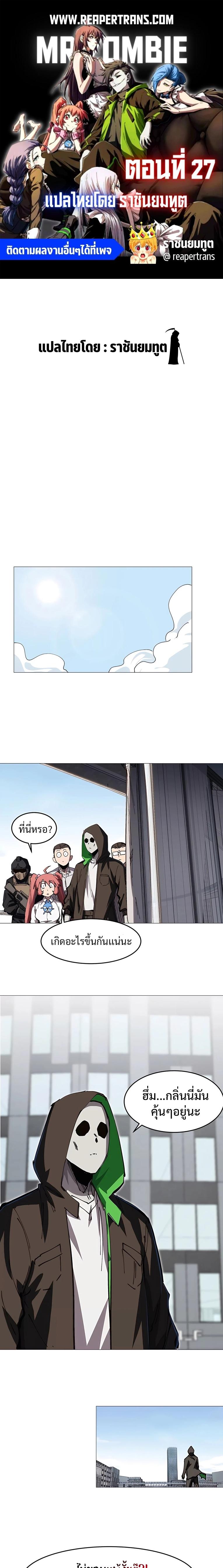 Manga-lc-com อ่านมังงะ อ่านการ์ตูน ออนไลน์ ฟรี Mr.Zombie ตอนที่ 1 2 3 4 5 6 7 8 9 10 11 12 13 14 ฟรี ไม่มีโฆษณา Manga-lc - อ่าน มังงะ อ่าน การ์ตูน ออนไลน์ อ่านมังงะ ฟรี