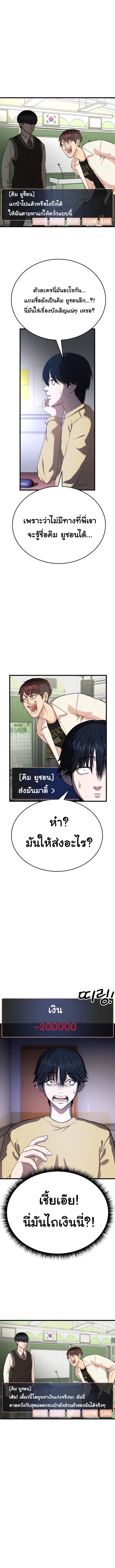 Manga-lc-com อ่านมังงะ อ่านการ์ตูน ออนไลน์ ฟรี Proxy Game ตอนที่ 1 2 3 4 5 6 7 8 9 10 11 12 13 14 ฟรี ไม่มีโฆษณา Manga-lc - อ่าน มังงะ อ่าน การ์ตูน ออนไลน์ อ่านมังงะ ฟรี