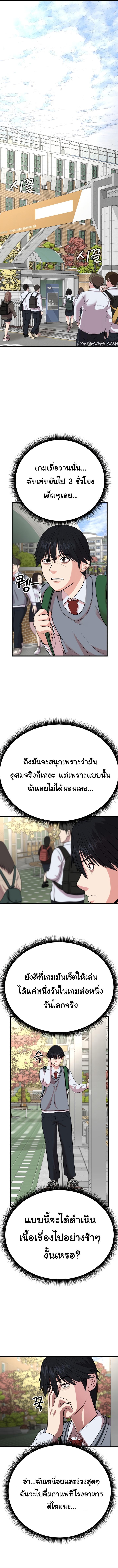 Manga-lc-com อ่านมังงะ อ่านการ์ตูน ออนไลน์ ฟรี Proxy Game ตอนที่ 1 2 3 4 5 6 7 8 9 10 11 12 13 14 ฟรี ไม่มีโฆษณา Manga-lc - อ่าน มังงะ อ่าน การ์ตูน ออนไลน์ อ่านมังงะ ฟรี