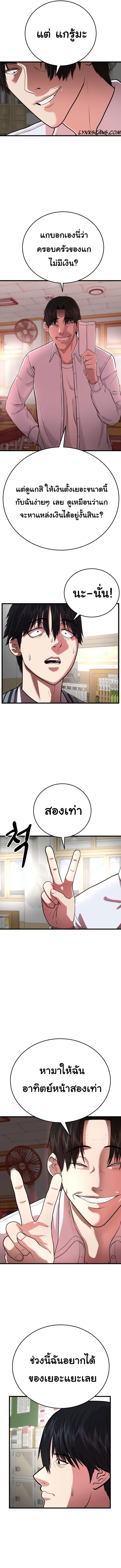 Manga-lc-com อ่านมังงะ อ่านการ์ตูน ออนไลน์ ฟรี Proxy Game ตอนที่ 1 2 3 4 5 6 7 8 9 10 11 12 13 14 ฟรี ไม่มีโฆษณา Manga-lc - อ่าน มังงะ อ่าน การ์ตูน ออนไลน์ อ่านมังงะ ฟรี