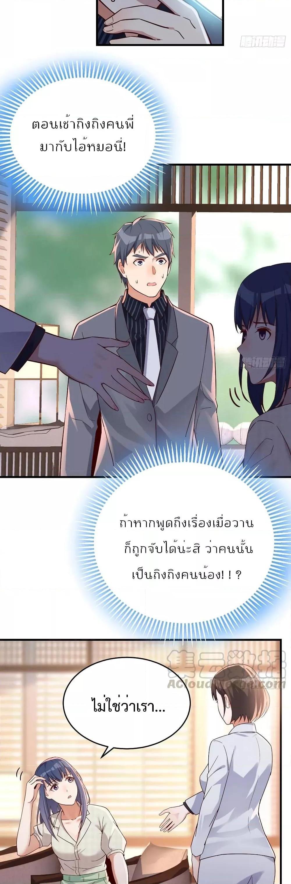 Manga-lc-com อ่านมังงะ อ่านการ์ตูน ออนไลน์ ฟรี My Twin Girlfriends Loves Me So Much – อยู่ดีๆก็มีแฟนเป็นแฝดสาวซะงั้น ตอนที่ 1 2 3 4 5 6 7 8 9 10 11 12 13 14 ฟรี ไม่มีโฆษณา Manga-lc - อ่าน มังงะ อ่าน การ์ตูน ออนไลน์ อ่านมังงะ ฟรี
