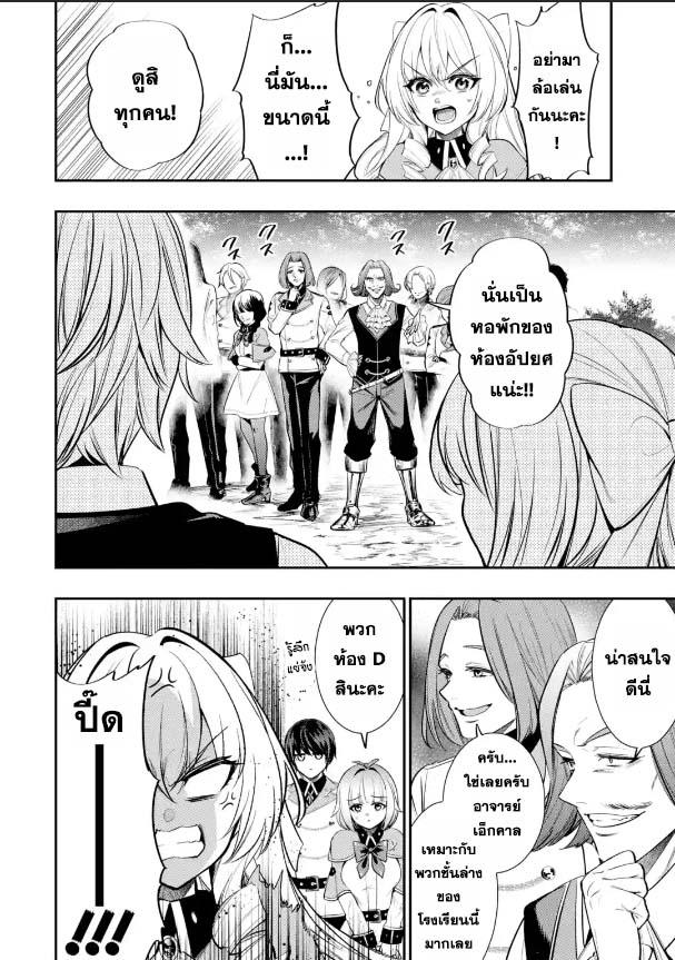 Manga-lc-com อ่านมังงะ อ่านการ์ตูน ออนไลน์ ฟรี Oukoku no Saishuu Heiki, Rettousei to shite Kishi Gakuin ตอนที่ 1 2 3 4 5 6 7 8 9 10 11 12 13 14 ฟรี ไม่มีโฆษณา Manga-lc - อ่าน มังงะ อ่าน การ์ตูน ออนไลน์ อ่านมังงะ ฟรี