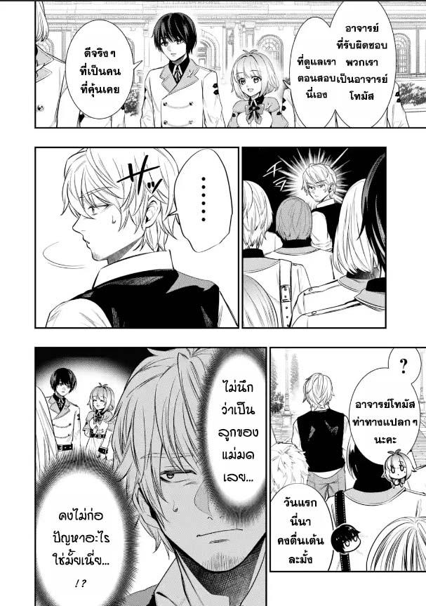 Manga-lc-com อ่านมังงะ อ่านการ์ตูน ออนไลน์ ฟรี Oukoku no Saishuu Heiki, Rettousei to shite Kishi Gakuin ตอนที่ 1 2 3 4 5 6 7 8 9 10 11 12 13 14 ฟรี ไม่มีโฆษณา Manga-lc - อ่าน มังงะ อ่าน การ์ตูน ออนไลน์ อ่านมังงะ ฟรี