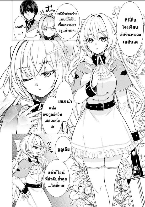 Manga-lc-com อ่านมังงะ อ่านการ์ตูน ออนไลน์ ฟรี Oukoku no Saishuu Heiki, Rettousei to shite Kishi Gakuin ตอนที่ 1 2 3 4 5 6 7 8 9 10 11 12 13 14 ฟรี ไม่มีโฆษณา Manga-lc - อ่าน มังงะ อ่าน การ์ตูน ออนไลน์ อ่านมังงะ ฟรี