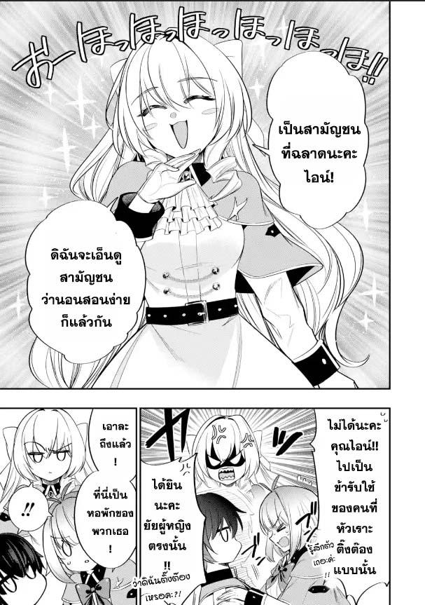 Manga-lc-com อ่านมังงะ อ่านการ์ตูน ออนไลน์ ฟรี Oukoku no Saishuu Heiki, Rettousei to shite Kishi Gakuin ตอนที่ 1 2 3 4 5 6 7 8 9 10 11 12 13 14 ฟรี ไม่มีโฆษณา Manga-lc - อ่าน มังงะ อ่าน การ์ตูน ออนไลน์ อ่านมังงะ ฟรี
