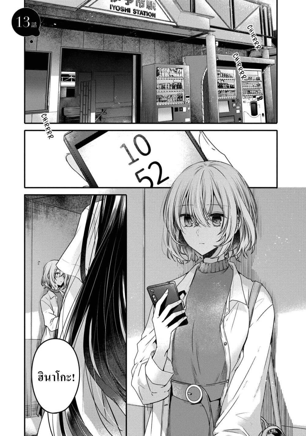 Manga-lc-com อ่านมังงะ อ่านการ์ตูน ออนไลน์ ฟรี Watashi o Tabetai Hitodenashi ตอนที่ 1 2 3 4 5 6 7 8 9 10 11 12 13 14 ฟรี ไม่มีโฆษณา Manga-lc - อ่าน มังงะ อ่าน การ์ตูน ออนไลน์ อ่านมังงะ ฟรี