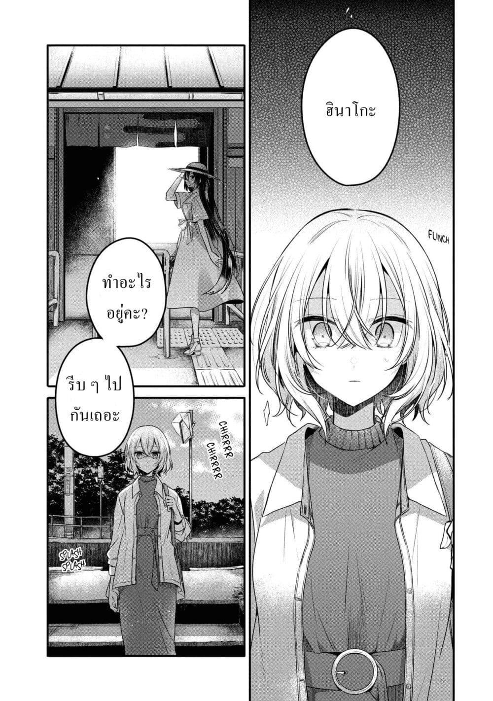 Manga-lc-com อ่านมังงะ อ่านการ์ตูน ออนไลน์ ฟรี Watashi o Tabetai Hitodenashi ตอนที่ 1 2 3 4 5 6 7 8 9 10 11 12 13 14 ฟรี ไม่มีโฆษณา Manga-lc - อ่าน มังงะ อ่าน การ์ตูน ออนไลน์ อ่านมังงะ ฟรี
