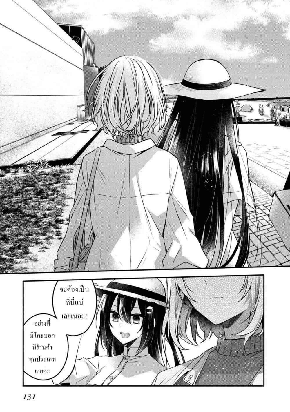 Manga-lc-com อ่านมังงะ อ่านการ์ตูน ออนไลน์ ฟรี Watashi o Tabetai Hitodenashi ตอนที่ 1 2 3 4 5 6 7 8 9 10 11 12 13 14 ฟรี ไม่มีโฆษณา Manga-lc - อ่าน มังงะ อ่าน การ์ตูน ออนไลน์ อ่านมังงะ ฟรี