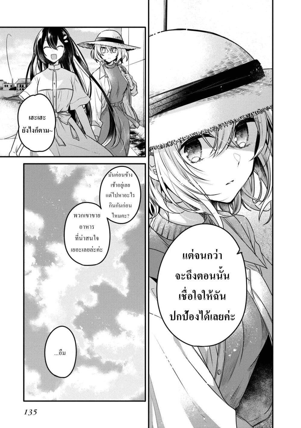 Manga-lc-com อ่านมังงะ อ่านการ์ตูน ออนไลน์ ฟรี Watashi o Tabetai Hitodenashi ตอนที่ 1 2 3 4 5 6 7 8 9 10 11 12 13 14 ฟรี ไม่มีโฆษณา Manga-lc - อ่าน มังงะ อ่าน การ์ตูน ออนไลน์ อ่านมังงะ ฟรี
