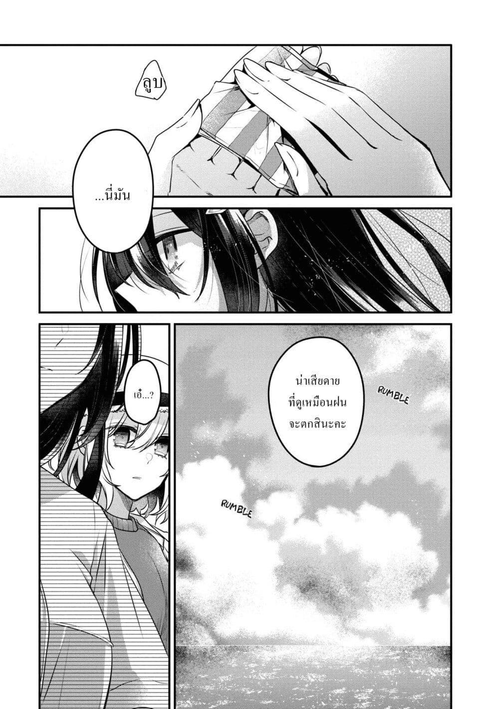 Manga-lc-com อ่านมังงะ อ่านการ์ตูน ออนไลน์ ฟรี Watashi o Tabetai Hitodenashi ตอนที่ 1 2 3 4 5 6 7 8 9 10 11 12 13 14 ฟรี ไม่มีโฆษณา Manga-lc - อ่าน มังงะ อ่าน การ์ตูน ออนไลน์ อ่านมังงะ ฟรี