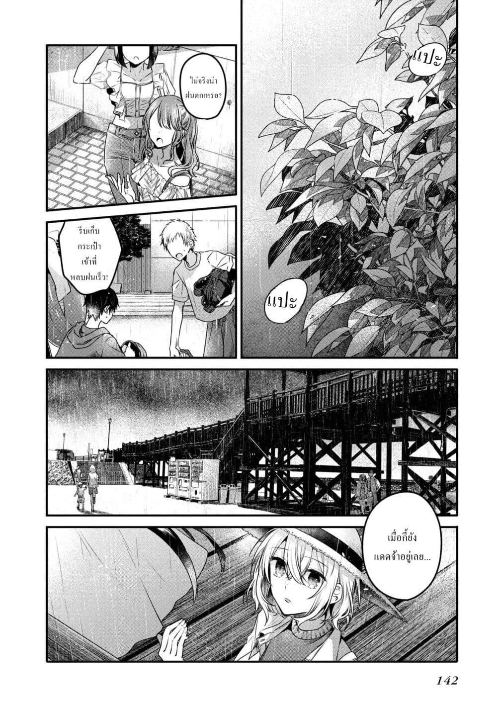 Manga-lc-com อ่านมังงะ อ่านการ์ตูน ออนไลน์ ฟรี Watashi o Tabetai Hitodenashi ตอนที่ 1 2 3 4 5 6 7 8 9 10 11 12 13 14 ฟรี ไม่มีโฆษณา Manga-lc - อ่าน มังงะ อ่าน การ์ตูน ออนไลน์ อ่านมังงะ ฟรี