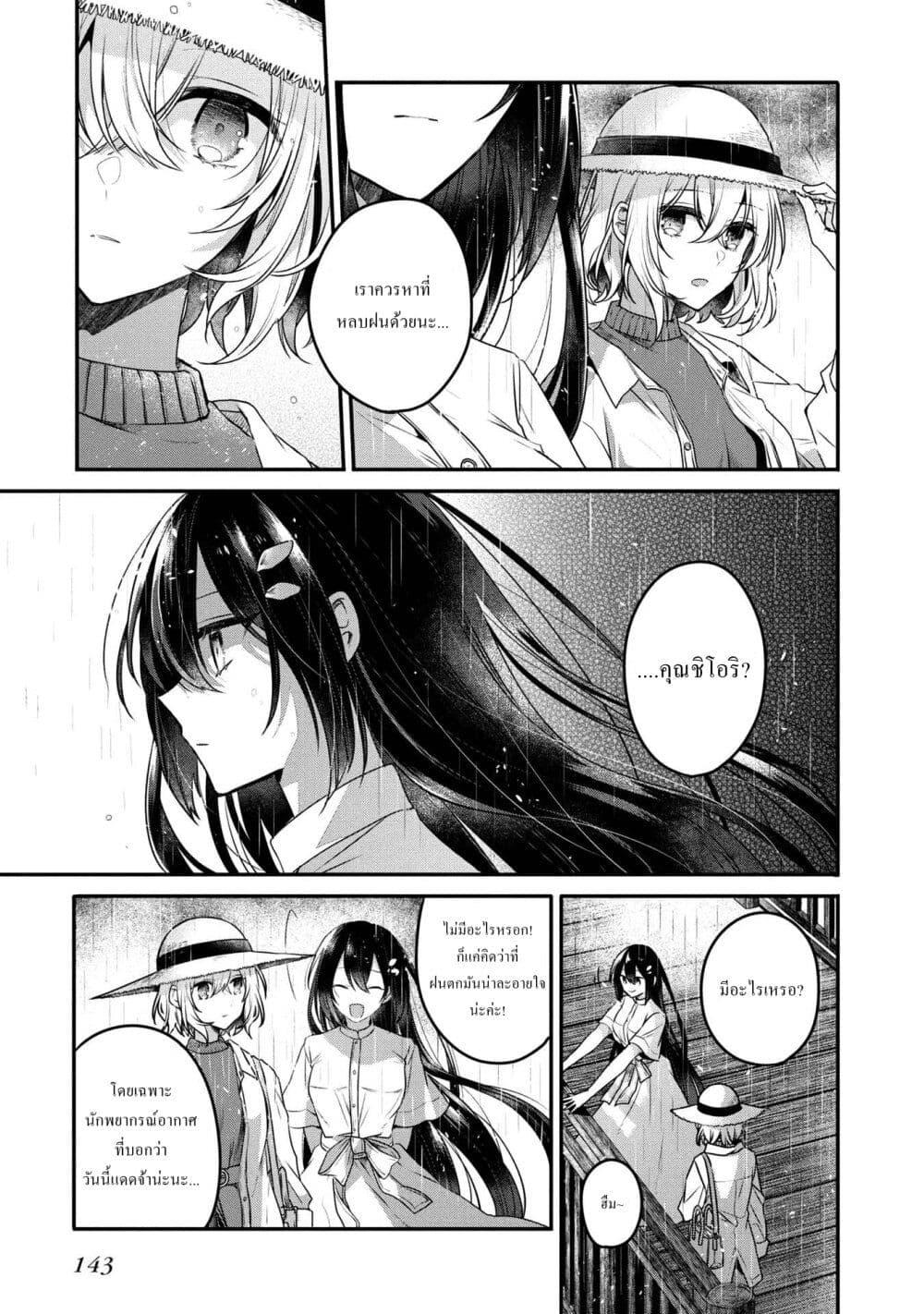 Manga-lc-com อ่านมังงะ อ่านการ์ตูน ออนไลน์ ฟรี Watashi o Tabetai Hitodenashi ตอนที่ 1 2 3 4 5 6 7 8 9 10 11 12 13 14 ฟรี ไม่มีโฆษณา Manga-lc - อ่าน มังงะ อ่าน การ์ตูน ออนไลน์ อ่านมังงะ ฟรี