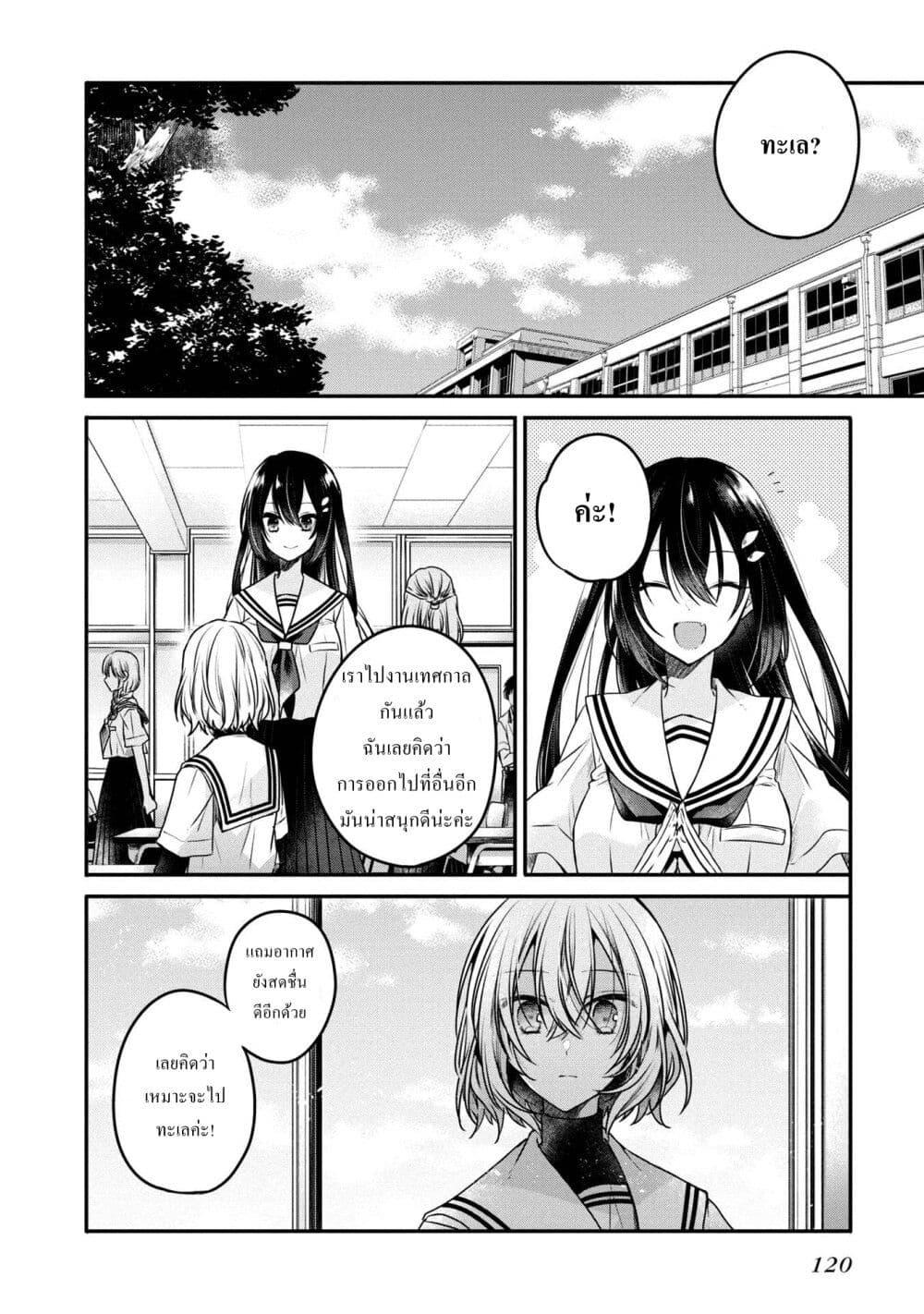 Manga-lc-com อ่านมังงะ อ่านการ์ตูน ออนไลน์ ฟรี Watashi o Tabetai Hitodenashi ตอนที่ 1 2 3 4 5 6 7 8 9 10 11 12 13 14 ฟรี ไม่มีโฆษณา Manga-lc - อ่าน มังงะ อ่าน การ์ตูน ออนไลน์ อ่านมังงะ ฟรี