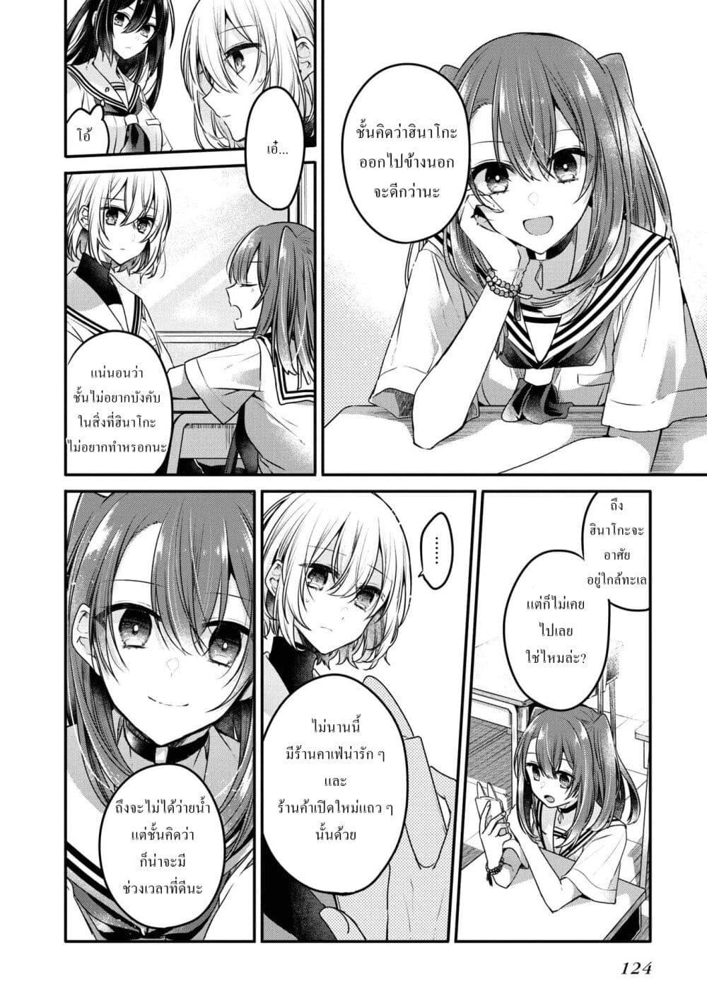 Manga-lc-com อ่านมังงะ อ่านการ์ตูน ออนไลน์ ฟรี Watashi o Tabetai Hitodenashi ตอนที่ 1 2 3 4 5 6 7 8 9 10 11 12 13 14 ฟรี ไม่มีโฆษณา Manga-lc - อ่าน มังงะ อ่าน การ์ตูน ออนไลน์ อ่านมังงะ ฟรี