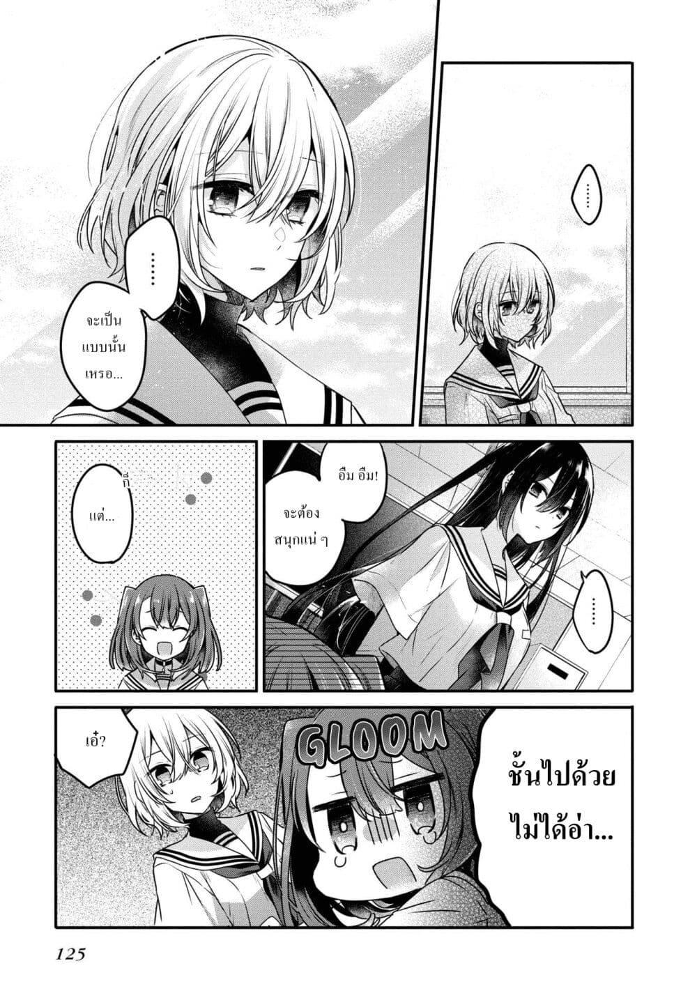 Manga-lc-com อ่านมังงะ อ่านการ์ตูน ออนไลน์ ฟรี Watashi o Tabetai Hitodenashi ตอนที่ 1 2 3 4 5 6 7 8 9 10 11 12 13 14 ฟรี ไม่มีโฆษณา Manga-lc - อ่าน มังงะ อ่าน การ์ตูน ออนไลน์ อ่านมังงะ ฟรี