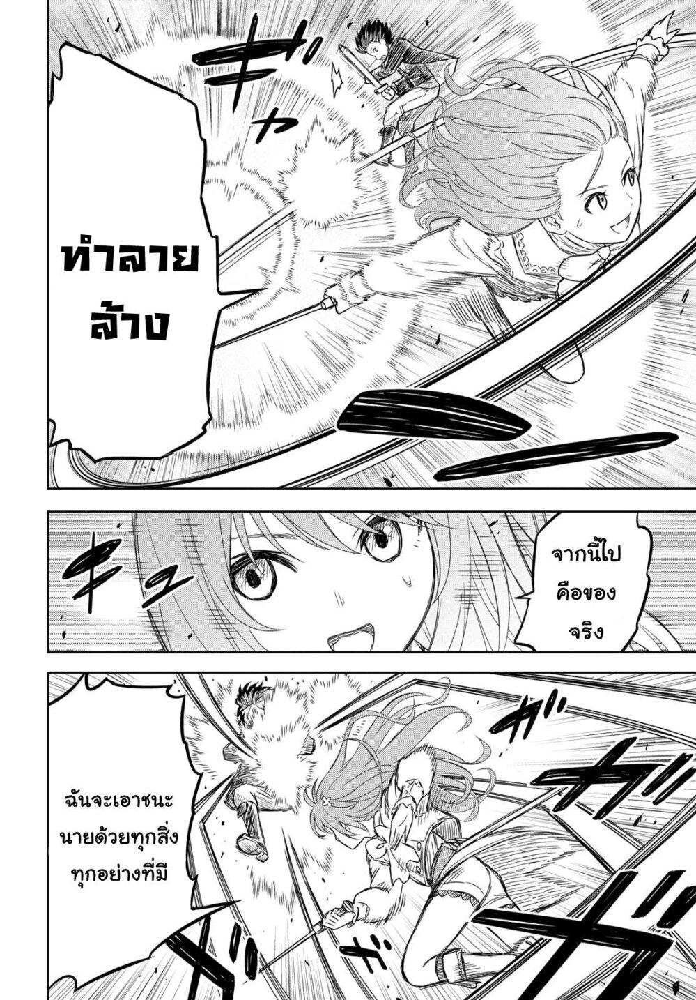 Manga-lc-com อ่านมังงะ อ่านการ์ตูน ออนไลน์ ฟรี Monogatari no Kuromaku ni Tensei shite ตอนที่ 1 2 3 4 5 6 7 8 9 10 11 12 13 14 ฟรี ไม่มีโฆษณา Manga-lc - อ่าน มังงะ อ่าน การ์ตูน ออนไลน์ อ่านมังงะ ฟรี