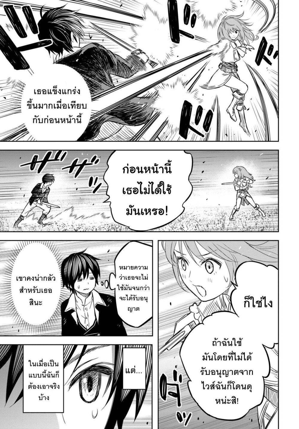 Manga-lc-com อ่านมังงะ อ่านการ์ตูน ออนไลน์ ฟรี Monogatari no Kuromaku ni Tensei shite ตอนที่ 1 2 3 4 5 6 7 8 9 10 11 12 13 14 ฟรี ไม่มีโฆษณา Manga-lc - อ่าน มังงะ อ่าน การ์ตูน ออนไลน์ อ่านมังงะ ฟรี