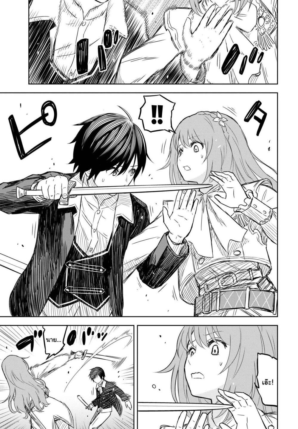 Manga-lc-com อ่านมังงะ อ่านการ์ตูน ออนไลน์ ฟรี Monogatari no Kuromaku ni Tensei shite ตอนที่ 1 2 3 4 5 6 7 8 9 10 11 12 13 14 ฟรี ไม่มีโฆษณา Manga-lc - อ่าน มังงะ อ่าน การ์ตูน ออนไลน์ อ่านมังงะ ฟรี