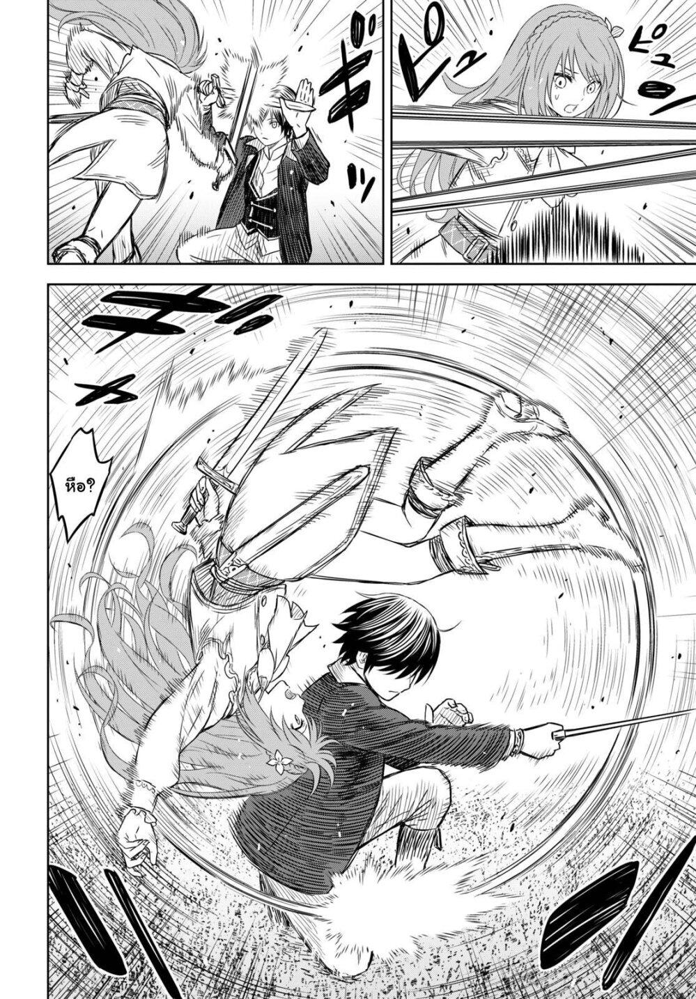 Manga-lc-com อ่านมังงะ อ่านการ์ตูน ออนไลน์ ฟรี Monogatari no Kuromaku ni Tensei shite ตอนที่ 1 2 3 4 5 6 7 8 9 10 11 12 13 14 ฟรี ไม่มีโฆษณา Manga-lc - อ่าน มังงะ อ่าน การ์ตูน ออนไลน์ อ่านมังงะ ฟรี
