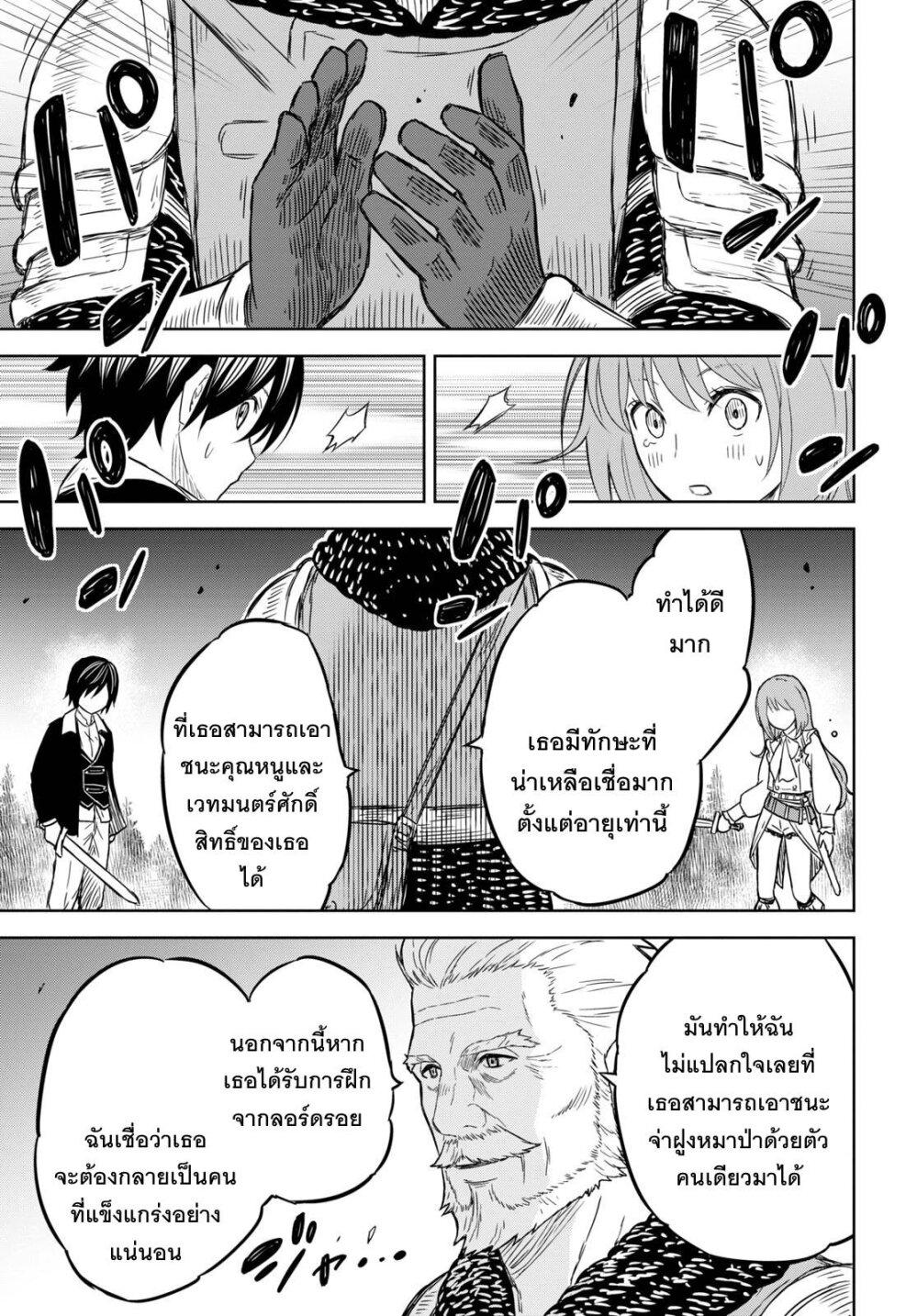 Manga-lc-com อ่านมังงะ อ่านการ์ตูน ออนไลน์ ฟรี Monogatari no Kuromaku ni Tensei shite ตอนที่ 1 2 3 4 5 6 7 8 9 10 11 12 13 14 ฟรี ไม่มีโฆษณา Manga-lc - อ่าน มังงะ อ่าน การ์ตูน ออนไลน์ อ่านมังงะ ฟรี