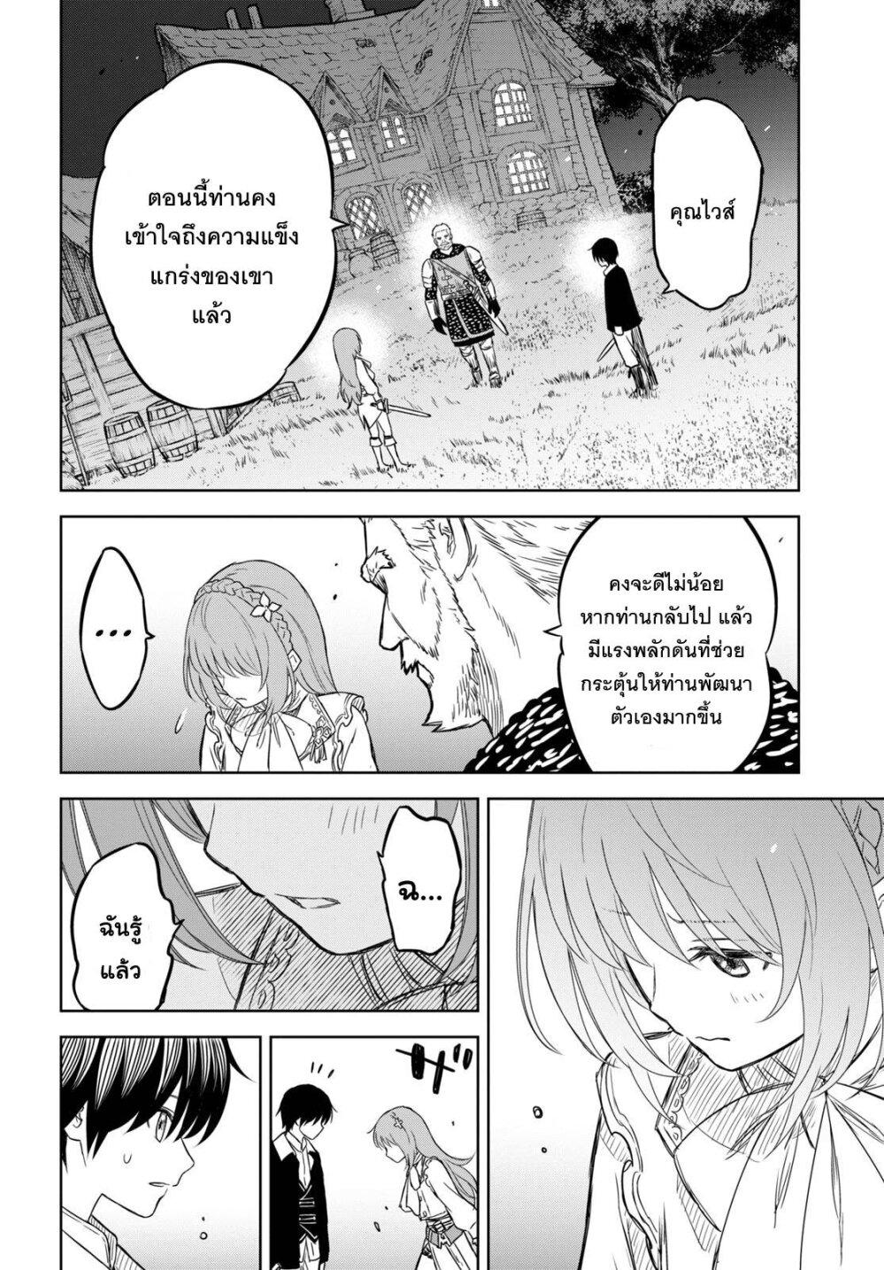 Manga-lc-com อ่านมังงะ อ่านการ์ตูน ออนไลน์ ฟรี Monogatari no Kuromaku ni Tensei shite ตอนที่ 1 2 3 4 5 6 7 8 9 10 11 12 13 14 ฟรี ไม่มีโฆษณา Manga-lc - อ่าน มังงะ อ่าน การ์ตูน ออนไลน์ อ่านมังงะ ฟรี