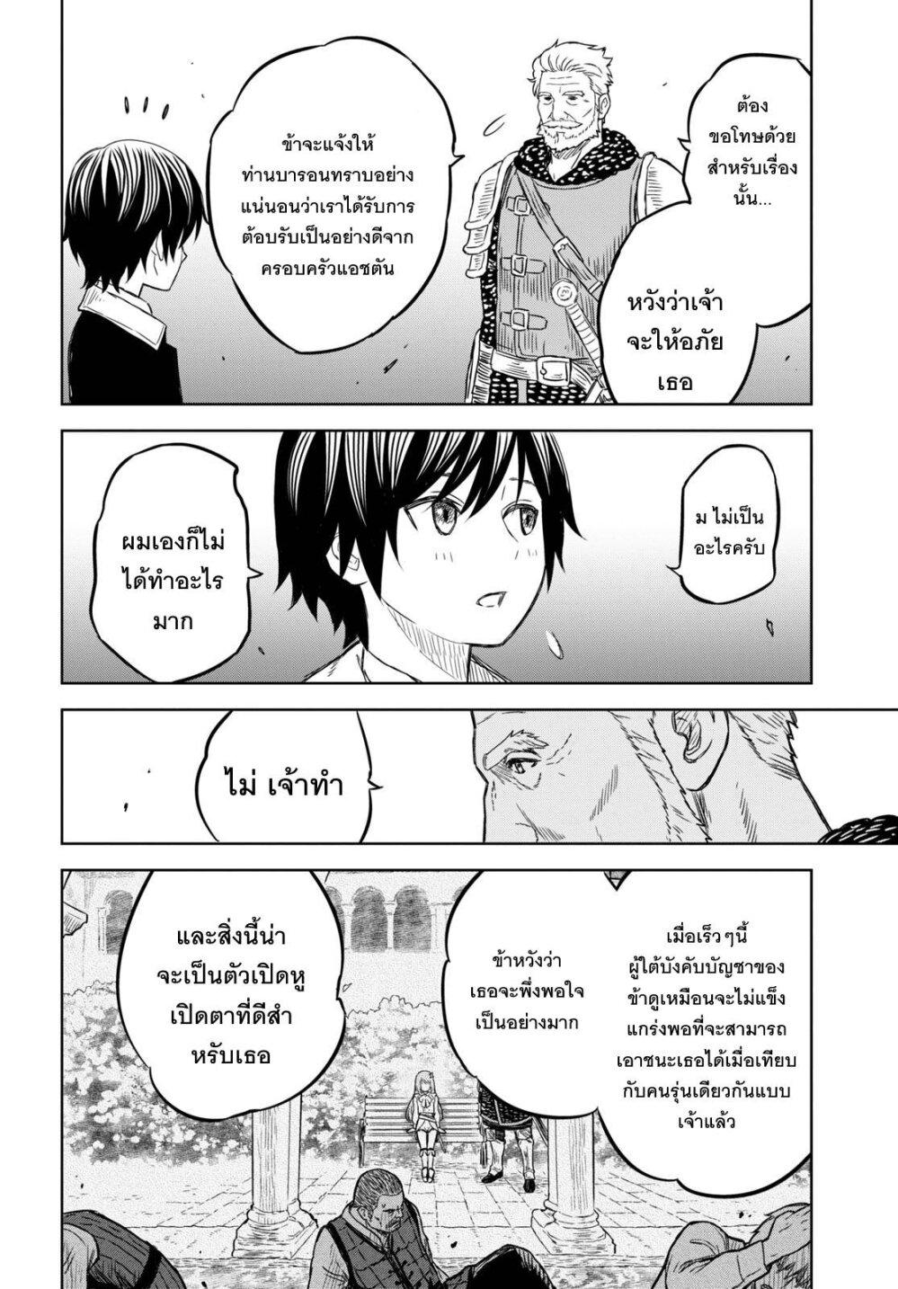 Manga-lc-com อ่านมังงะ อ่านการ์ตูน ออนไลน์ ฟรี Monogatari no Kuromaku ni Tensei shite ตอนที่ 1 2 3 4 5 6 7 8 9 10 11 12 13 14 ฟรี ไม่มีโฆษณา Manga-lc - อ่าน มังงะ อ่าน การ์ตูน ออนไลน์ อ่านมังงะ ฟรี