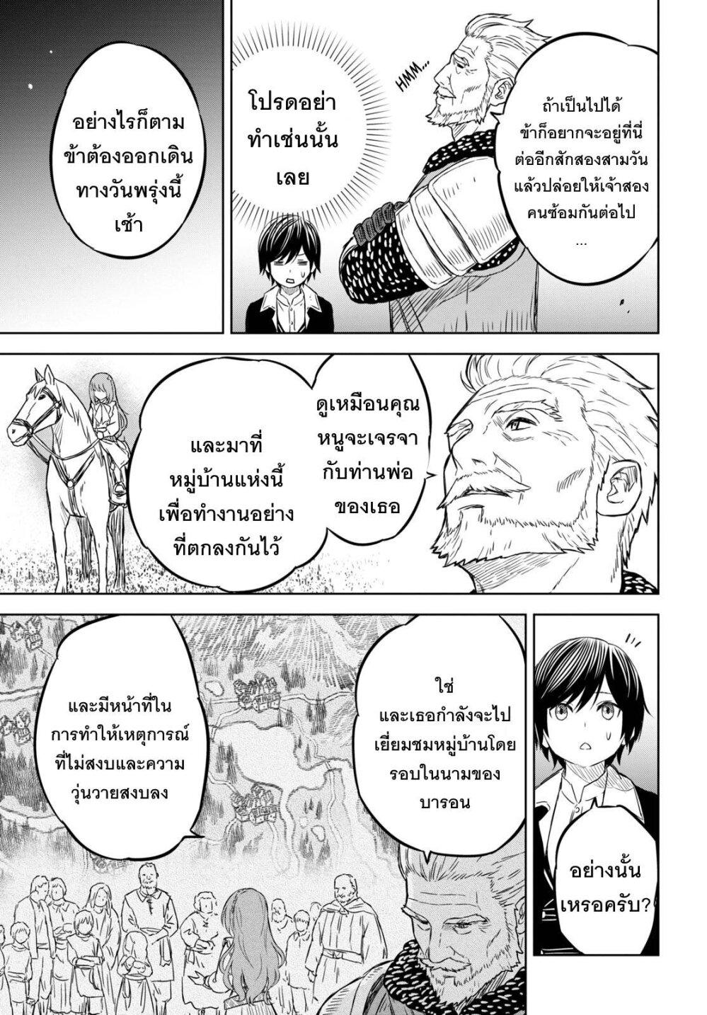 Manga-lc-com อ่านมังงะ อ่านการ์ตูน ออนไลน์ ฟรี Monogatari no Kuromaku ni Tensei shite ตอนที่ 1 2 3 4 5 6 7 8 9 10 11 12 13 14 ฟรี ไม่มีโฆษณา Manga-lc - อ่าน มังงะ อ่าน การ์ตูน ออนไลน์ อ่านมังงะ ฟรี