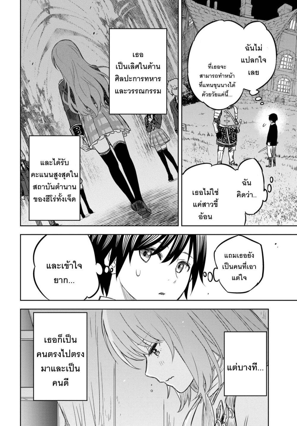 Manga-lc-com อ่านมังงะ อ่านการ์ตูน ออนไลน์ ฟรี Monogatari no Kuromaku ni Tensei shite ตอนที่ 1 2 3 4 5 6 7 8 9 10 11 12 13 14 ฟรี ไม่มีโฆษณา Manga-lc - อ่าน มังงะ อ่าน การ์ตูน ออนไลน์ อ่านมังงะ ฟรี