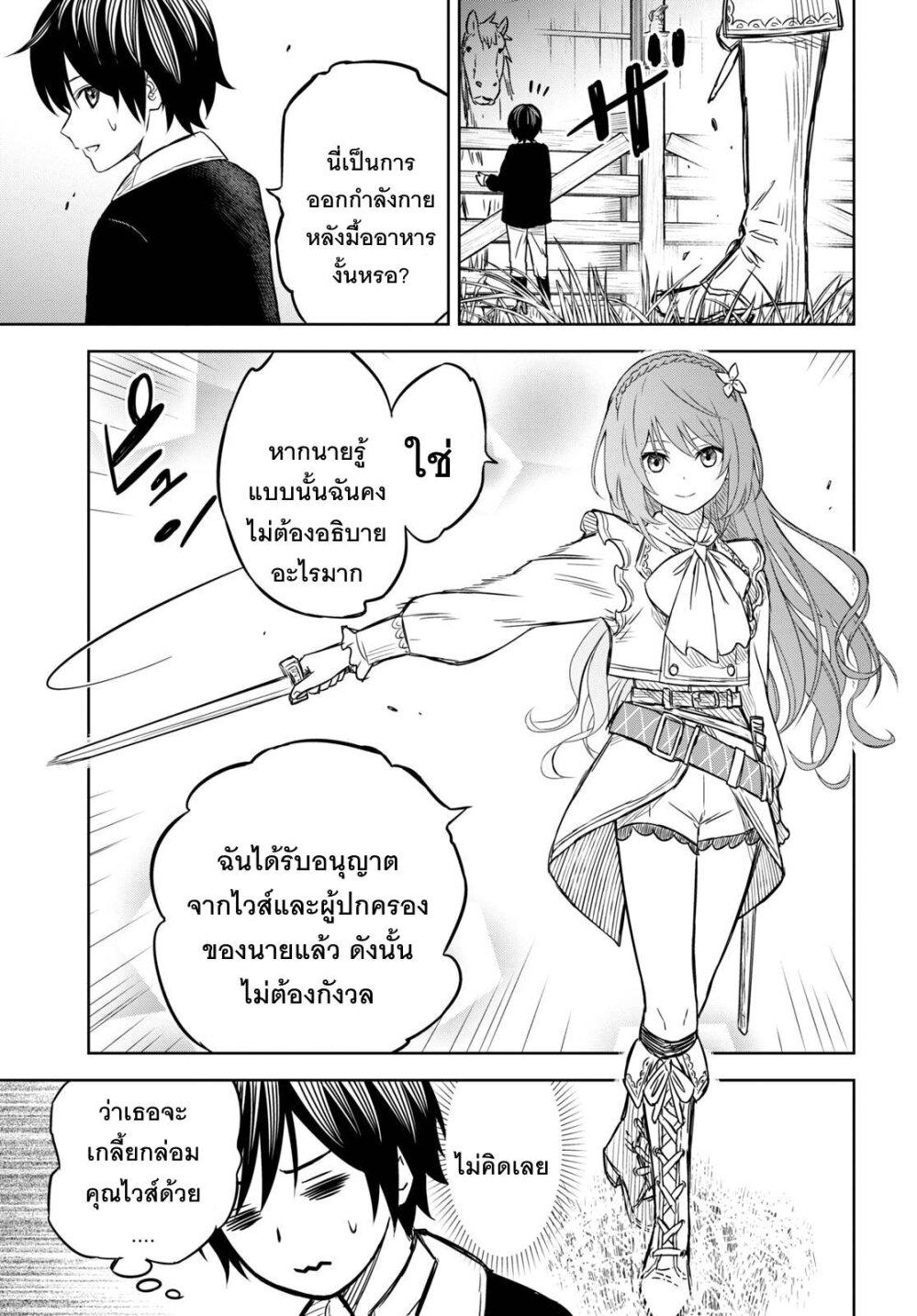 Manga-lc-com อ่านมังงะ อ่านการ์ตูน ออนไลน์ ฟรี Monogatari no Kuromaku ni Tensei shite ตอนที่ 1 2 3 4 5 6 7 8 9 10 11 12 13 14 ฟรี ไม่มีโฆษณา Manga-lc - อ่าน มังงะ อ่าน การ์ตูน ออนไลน์ อ่านมังงะ ฟรี