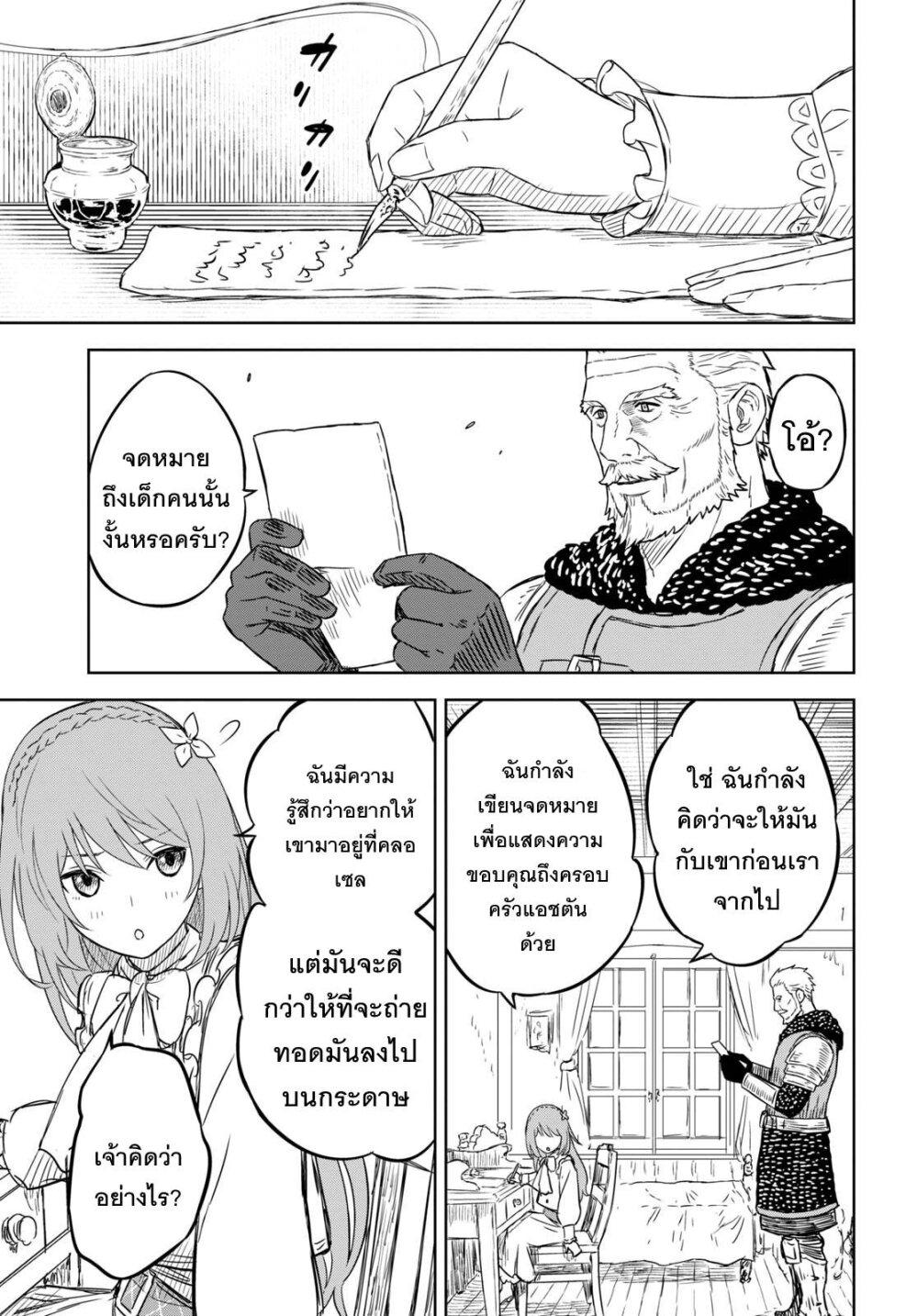 Manga-lc-com อ่านมังงะ อ่านการ์ตูน ออนไลน์ ฟรี Monogatari no Kuromaku ni Tensei shite ตอนที่ 1 2 3 4 5 6 7 8 9 10 11 12 13 14 ฟรี ไม่มีโฆษณา Manga-lc - อ่าน มังงะ อ่าน การ์ตูน ออนไลน์ อ่านมังงะ ฟรี