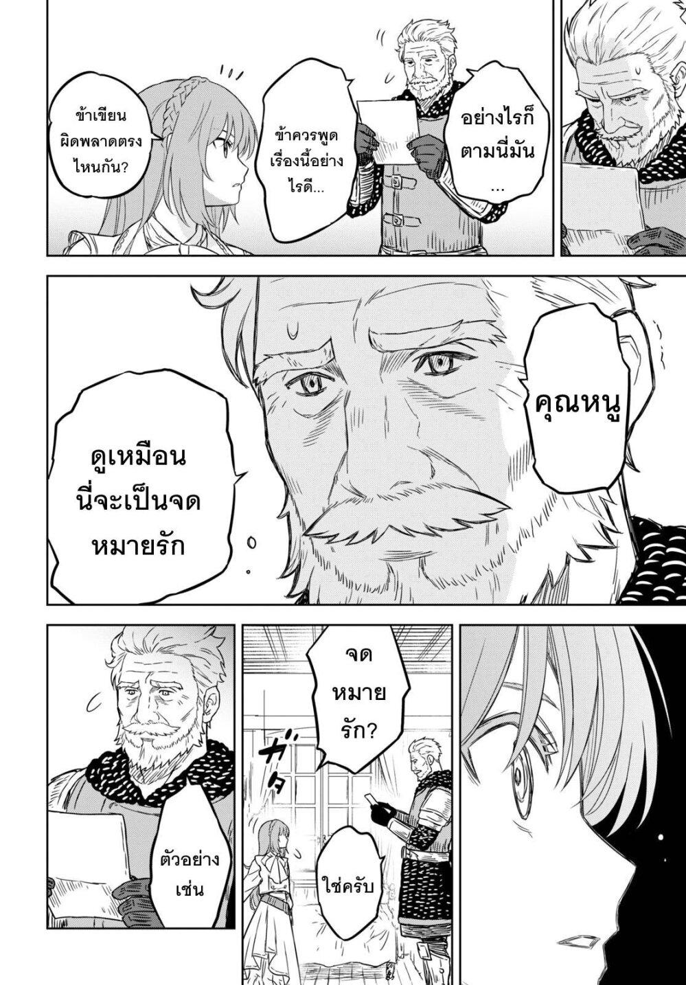 Manga-lc-com อ่านมังงะ อ่านการ์ตูน ออนไลน์ ฟรี Monogatari no Kuromaku ni Tensei shite ตอนที่ 1 2 3 4 5 6 7 8 9 10 11 12 13 14 ฟรี ไม่มีโฆษณา Manga-lc - อ่าน มังงะ อ่าน การ์ตูน ออนไลน์ อ่านมังงะ ฟรี