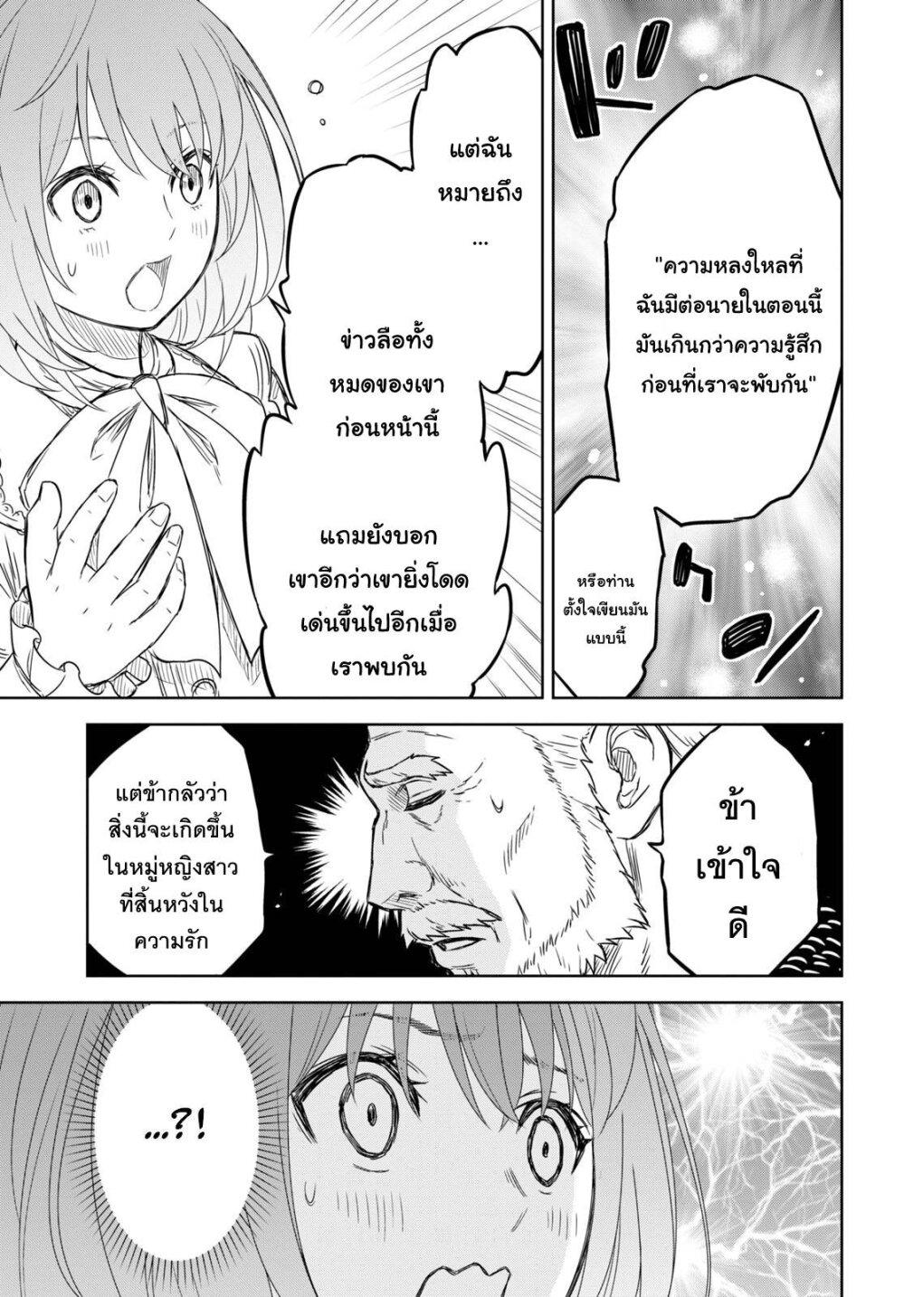 Manga-lc-com อ่านมังงะ อ่านการ์ตูน ออนไลน์ ฟรี Monogatari no Kuromaku ni Tensei shite ตอนที่ 1 2 3 4 5 6 7 8 9 10 11 12 13 14 ฟรี ไม่มีโฆษณา Manga-lc - อ่าน มังงะ อ่าน การ์ตูน ออนไลน์ อ่านมังงะ ฟรี