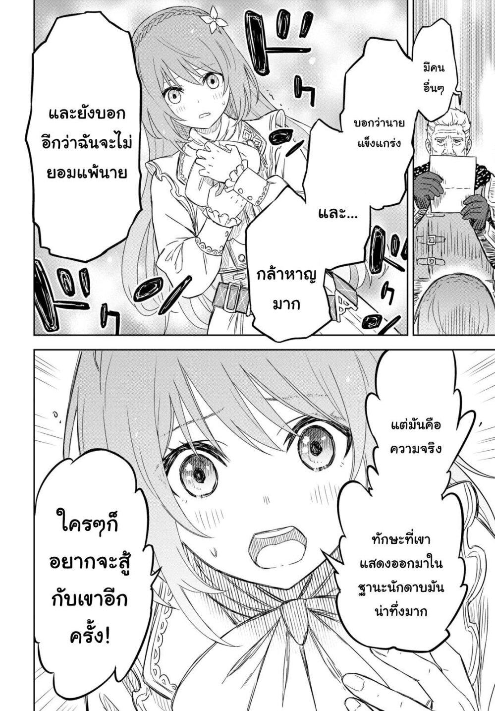 Manga-lc-com อ่านมังงะ อ่านการ์ตูน ออนไลน์ ฟรี Monogatari no Kuromaku ni Tensei shite ตอนที่ 1 2 3 4 5 6 7 8 9 10 11 12 13 14 ฟรี ไม่มีโฆษณา Manga-lc - อ่าน มังงะ อ่าน การ์ตูน ออนไลน์ อ่านมังงะ ฟรี