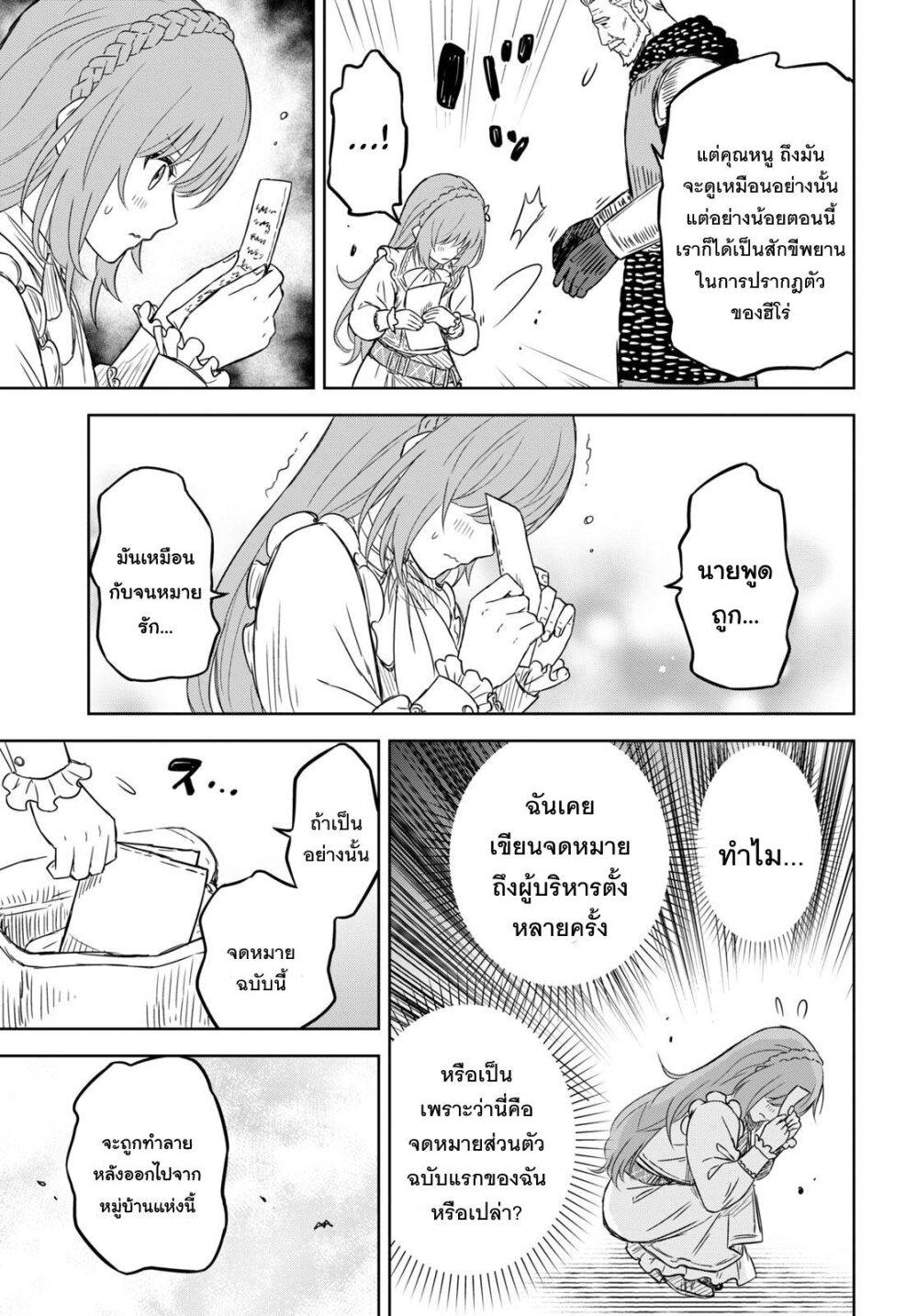 Manga-lc-com อ่านมังงะ อ่านการ์ตูน ออนไลน์ ฟรี Monogatari no Kuromaku ni Tensei shite ตอนที่ 1 2 3 4 5 6 7 8 9 10 11 12 13 14 ฟรี ไม่มีโฆษณา Manga-lc - อ่าน มังงะ อ่าน การ์ตูน ออนไลน์ อ่านมังงะ ฟรี