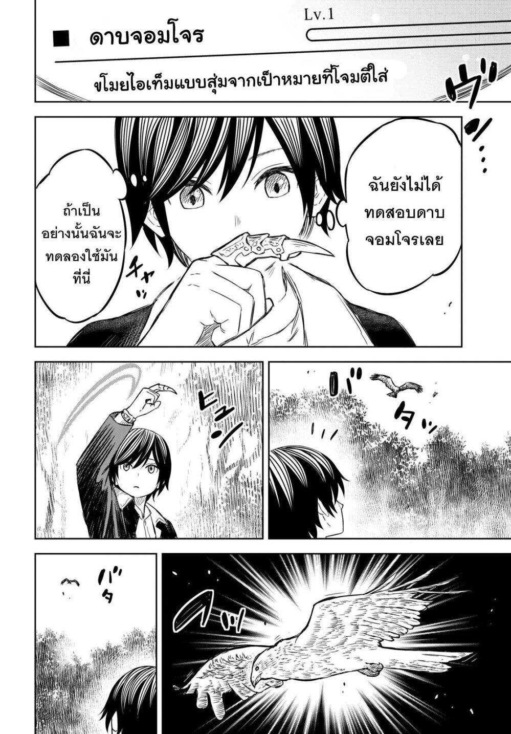 Manga-lc-com อ่านมังงะ อ่านการ์ตูน ออนไลน์ ฟรี Monogatari no Kuromaku ni Tensei shite ตอนที่ 1 2 3 4 5 6 7 8 9 10 11 12 13 14 ฟรี ไม่มีโฆษณา Manga-lc - อ่าน มังงะ อ่าน การ์ตูน ออนไลน์ อ่านมังงะ ฟรี