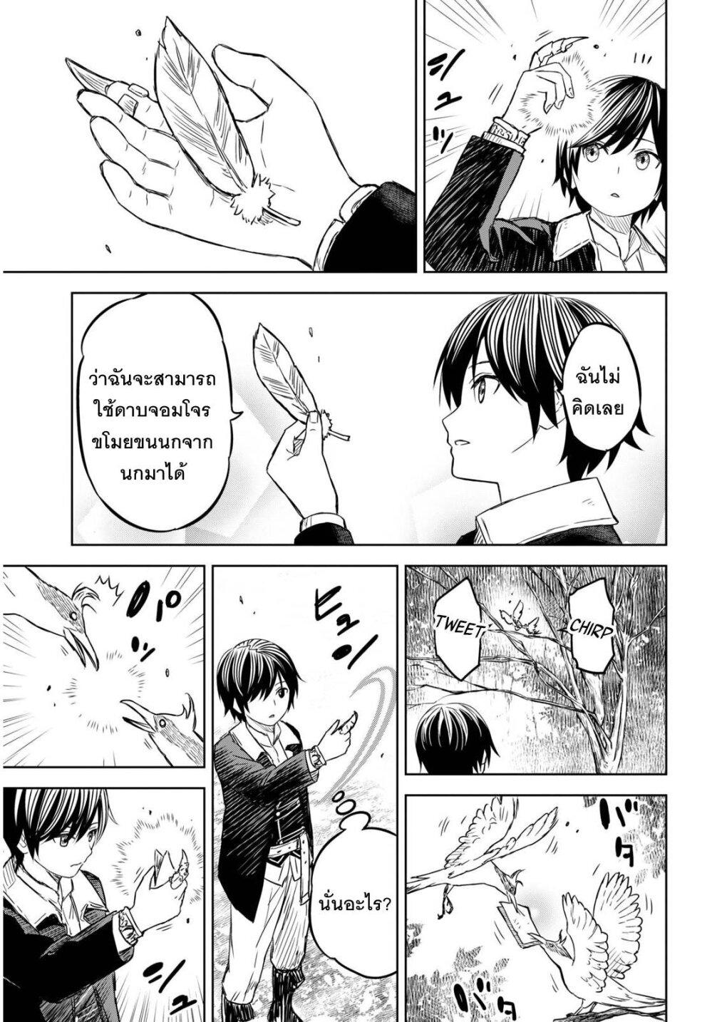 Manga-lc-com อ่านมังงะ อ่านการ์ตูน ออนไลน์ ฟรี Monogatari no Kuromaku ni Tensei shite ตอนที่ 1 2 3 4 5 6 7 8 9 10 11 12 13 14 ฟรี ไม่มีโฆษณา Manga-lc - อ่าน มังงะ อ่าน การ์ตูน ออนไลน์ อ่านมังงะ ฟรี