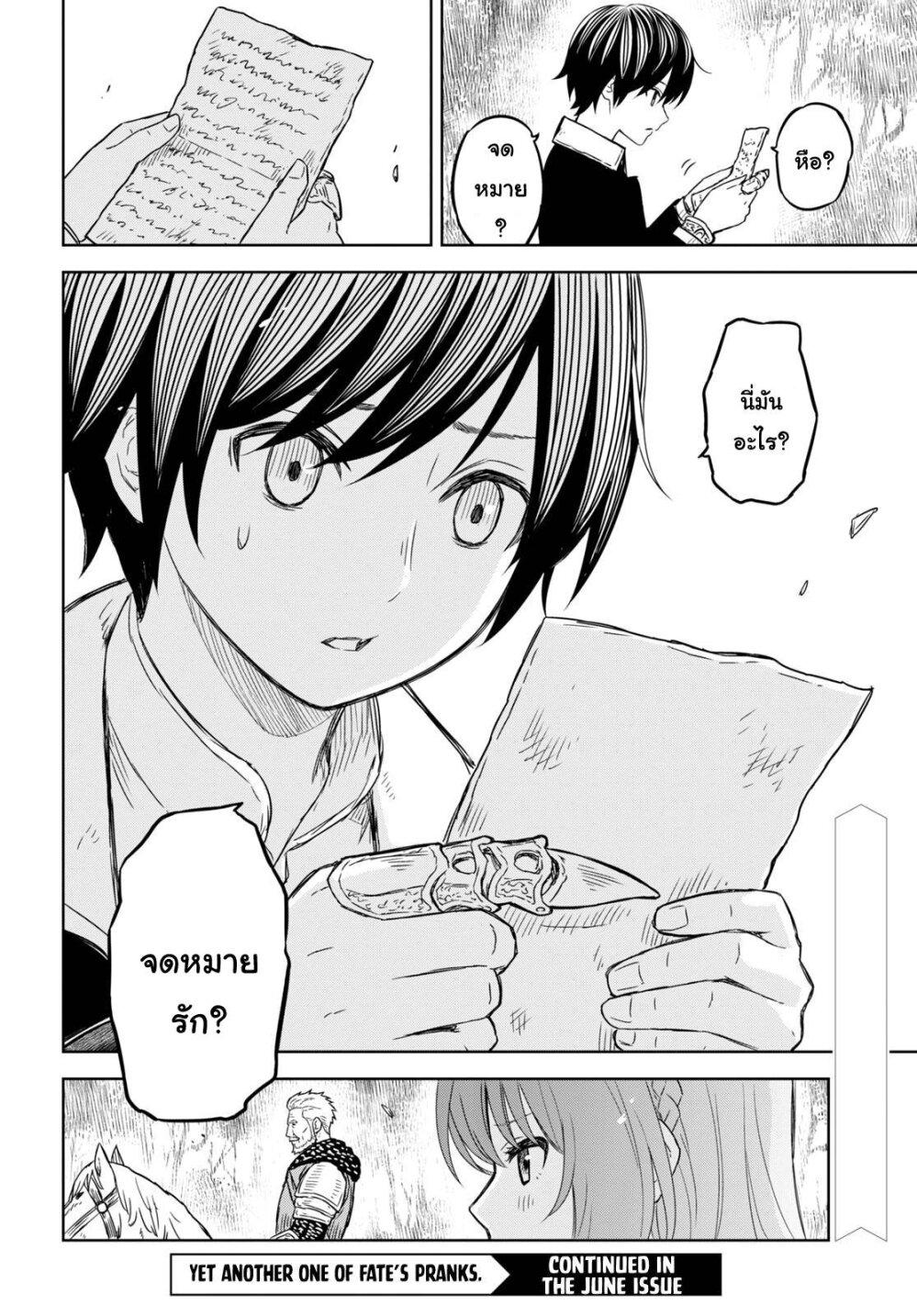 Manga-lc-com อ่านมังงะ อ่านการ์ตูน ออนไลน์ ฟรี Monogatari no Kuromaku ni Tensei shite ตอนที่ 1 2 3 4 5 6 7 8 9 10 11 12 13 14 ฟรี ไม่มีโฆษณา Manga-lc - อ่าน มังงะ อ่าน การ์ตูน ออนไลน์ อ่านมังงะ ฟรี
