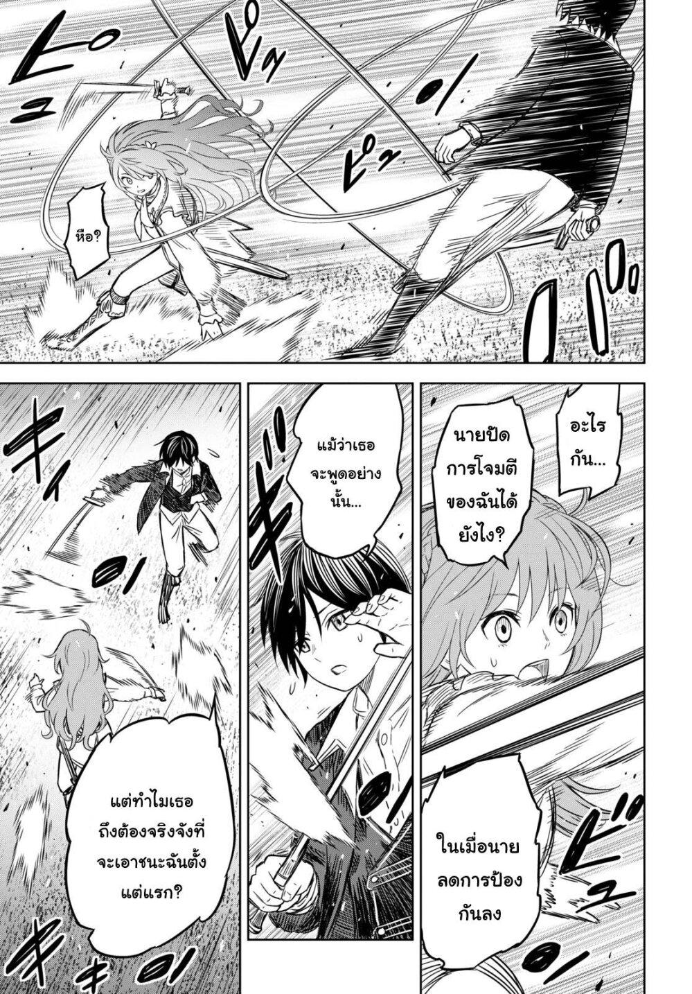 Manga-lc-com อ่านมังงะ อ่านการ์ตูน ออนไลน์ ฟรี Monogatari no Kuromaku ni Tensei shite ตอนที่ 1 2 3 4 5 6 7 8 9 10 11 12 13 14 ฟรี ไม่มีโฆษณา Manga-lc - อ่าน มังงะ อ่าน การ์ตูน ออนไลน์ อ่านมังงะ ฟรี
