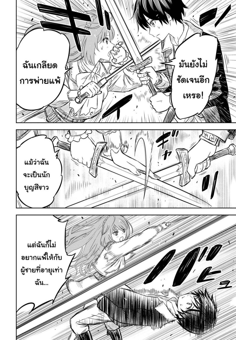 Manga-lc-com อ่านมังงะ อ่านการ์ตูน ออนไลน์ ฟรี Monogatari no Kuromaku ni Tensei shite ตอนที่ 1 2 3 4 5 6 7 8 9 10 11 12 13 14 ฟรี ไม่มีโฆษณา Manga-lc - อ่าน มังงะ อ่าน การ์ตูน ออนไลน์ อ่านมังงะ ฟรี