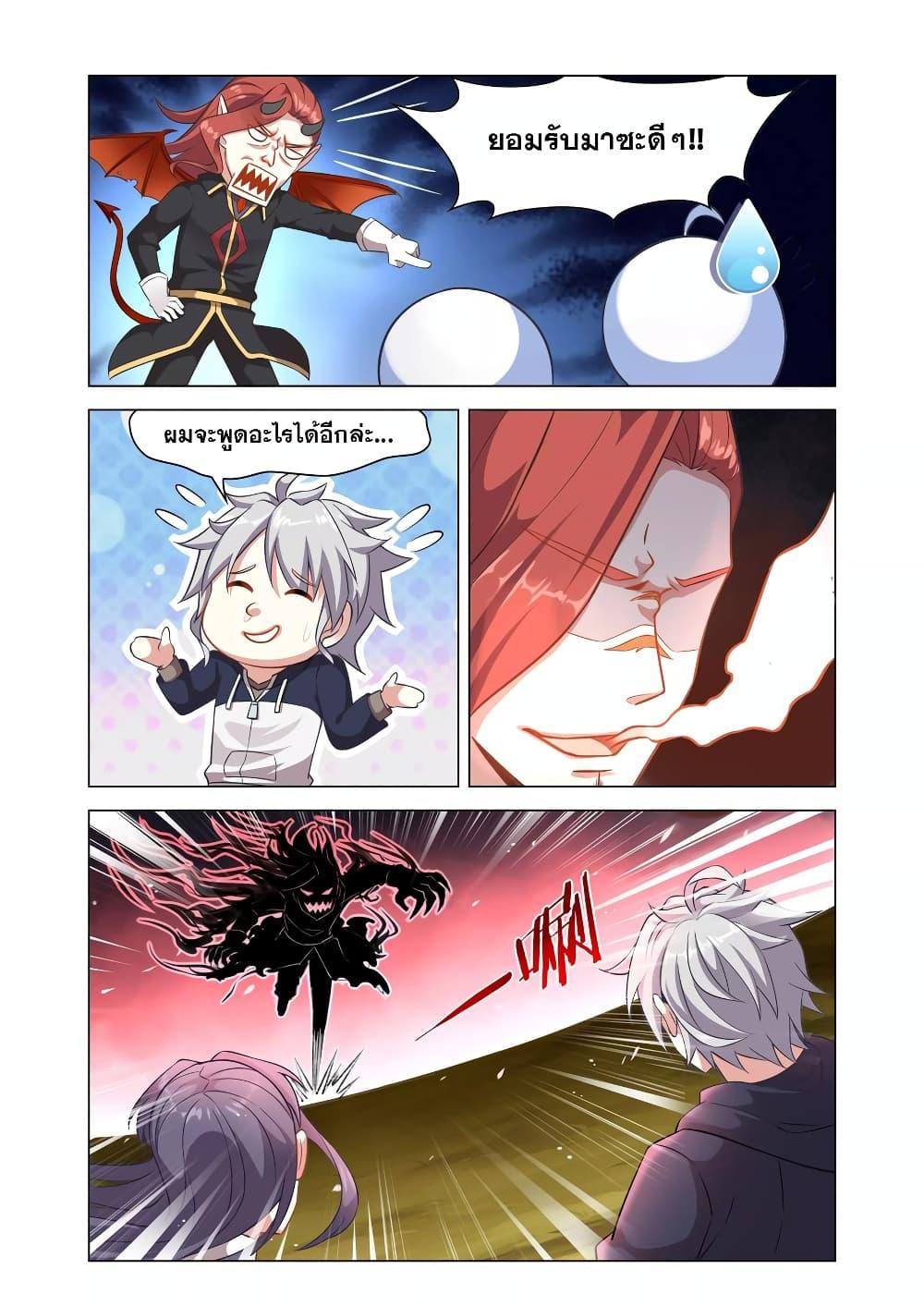 Manga-lc-com อ่านมังงะ อ่านการ์ตูน ออนไลน์ ฟรี Road to Awakening ตอนที่ 1 2 3 4 5 6 7 8 9 10 11 12 13 14 ฟรี ไม่มีโฆษณา Manga-lc - อ่าน มังงะ อ่าน การ์ตูน ออนไลน์ อ่านมังงะ ฟรี