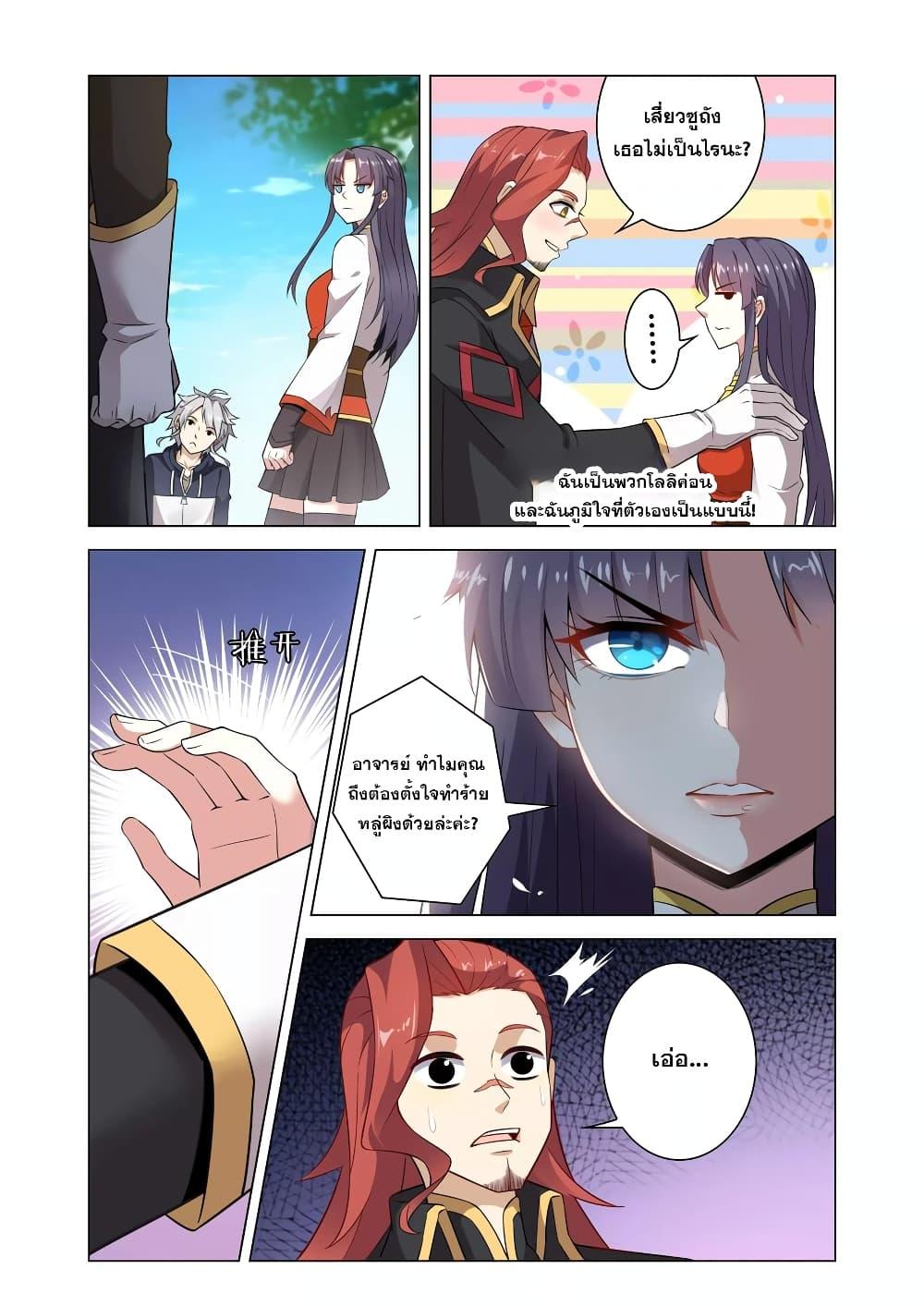 Manga-lc-com อ่านมังงะ อ่านการ์ตูน ออนไลน์ ฟรี Road to Awakening ตอนที่ 1 2 3 4 5 6 7 8 9 10 11 12 13 14 ฟรี ไม่มีโฆษณา Manga-lc - อ่าน มังงะ อ่าน การ์ตูน ออนไลน์ อ่านมังงะ ฟรี