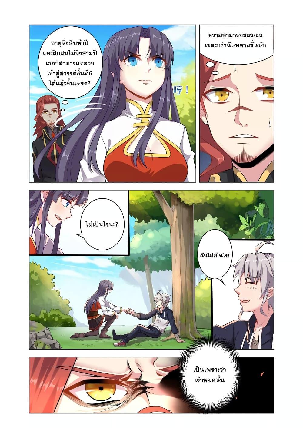 Manga-lc-com อ่านมังงะ อ่านการ์ตูน ออนไลน์ ฟรี Road to Awakening ตอนที่ 1 2 3 4 5 6 7 8 9 10 11 12 13 14 ฟรี ไม่มีโฆษณา Manga-lc - อ่าน มังงะ อ่าน การ์ตูน ออนไลน์ อ่านมังงะ ฟรี