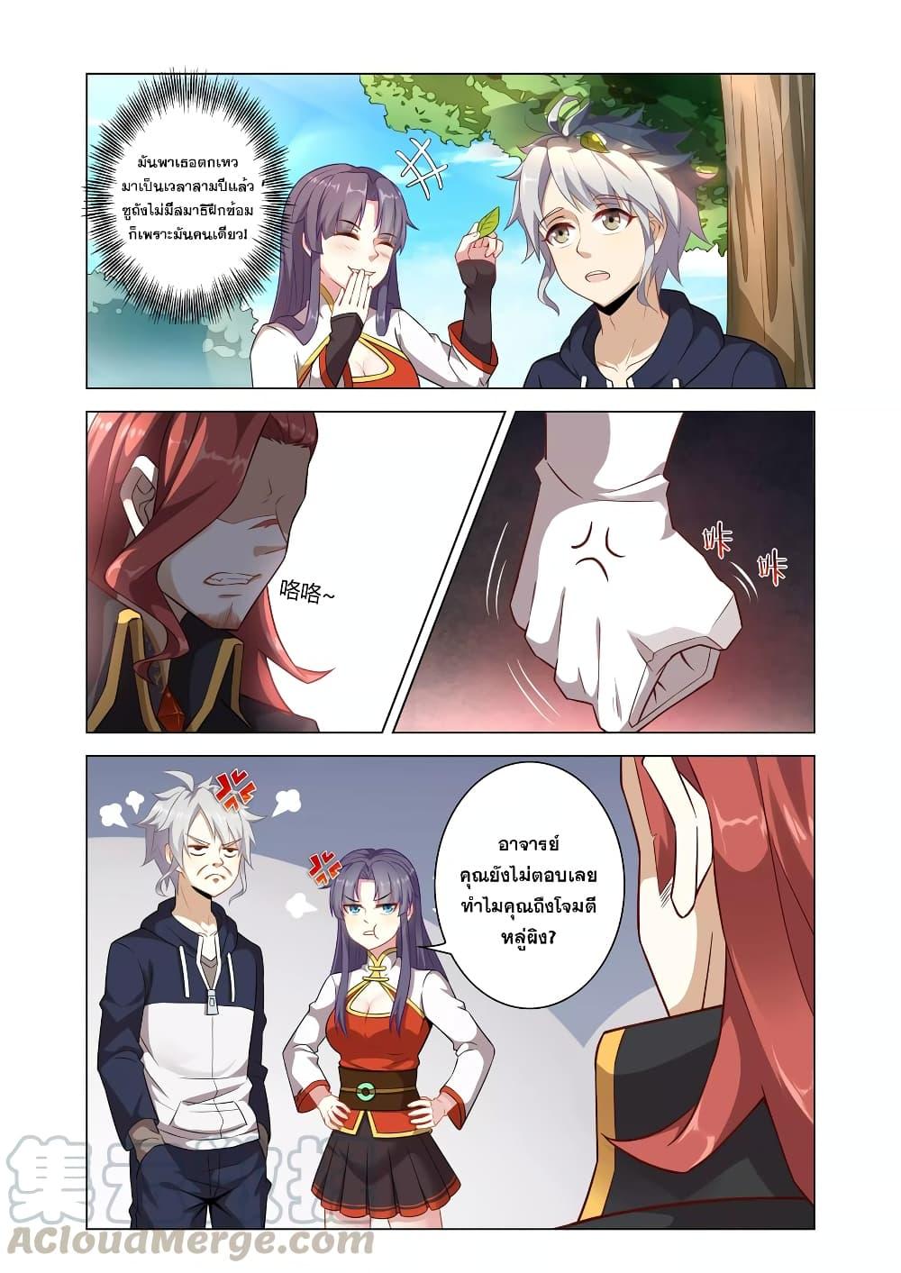 Manga-lc-com อ่านมังงะ อ่านการ์ตูน ออนไลน์ ฟรี Road to Awakening ตอนที่ 1 2 3 4 5 6 7 8 9 10 11 12 13 14 ฟรี ไม่มีโฆษณา Manga-lc - อ่าน มังงะ อ่าน การ์ตูน ออนไลน์ อ่านมังงะ ฟรี