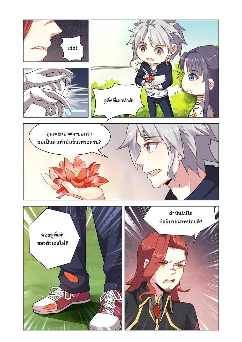 Manga-lc-com อ่านมังงะ อ่านการ์ตูน ออนไลน์ ฟรี Road to Awakening ตอนที่ 1 2 3 4 5 6 7 8 9 10 11 12 13 14 ฟรี ไม่มีโฆษณา Manga-lc - อ่าน มังงะ อ่าน การ์ตูน ออนไลน์ อ่านมังงะ ฟรี