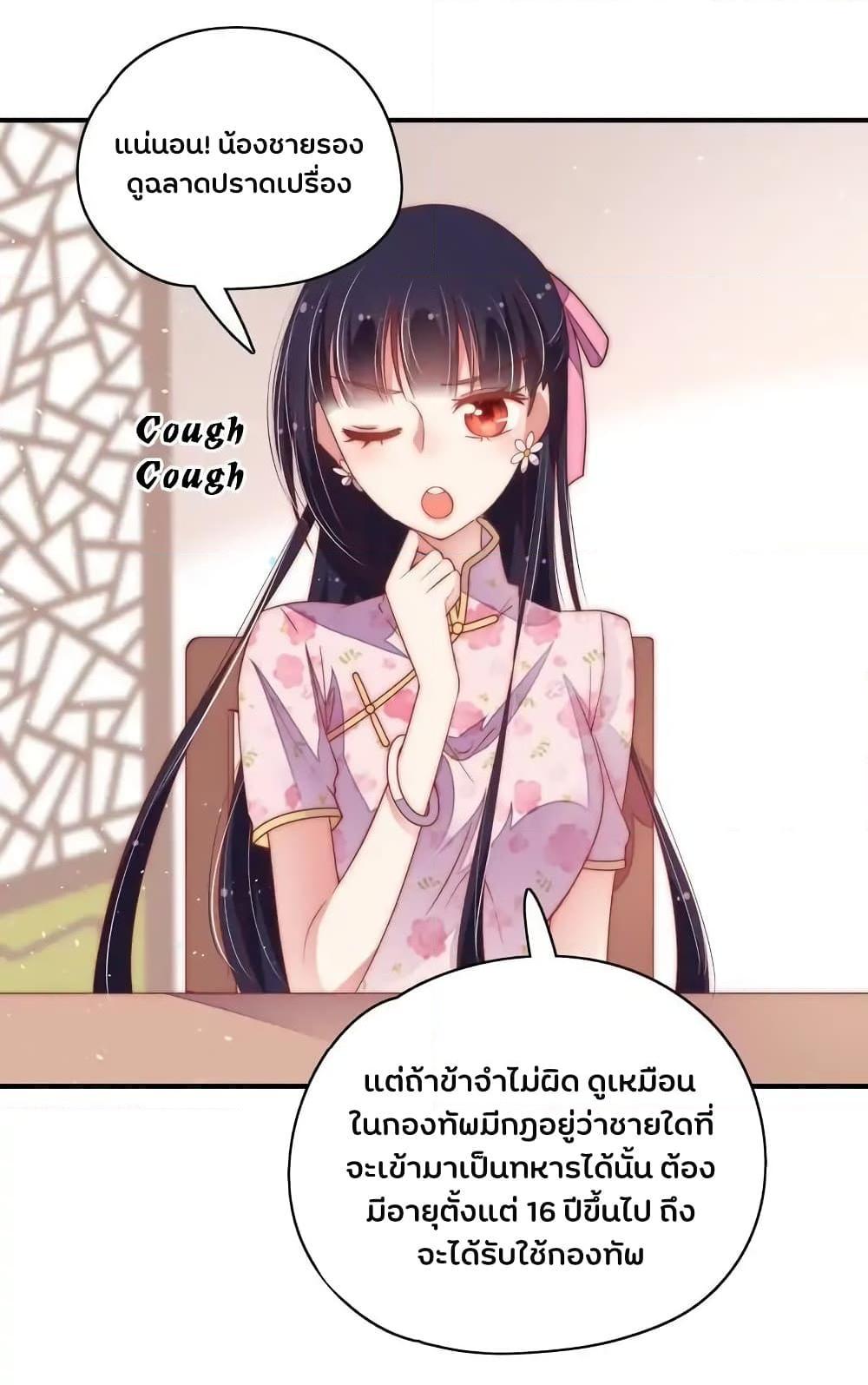 Manga-lc-com อ่านมังงะ อ่านการ์ตูน ออนไลน์ ฟรี MarshalIsJeal ตอนที่ 1 2 3 4 5 6 7 8 9 10 11 12 13 14 ฟรี ไม่มีโฆษณา Manga-lc - อ่าน มังงะ อ่าน การ์ตูน ออนไลน์ อ่านมังงะ ฟรี